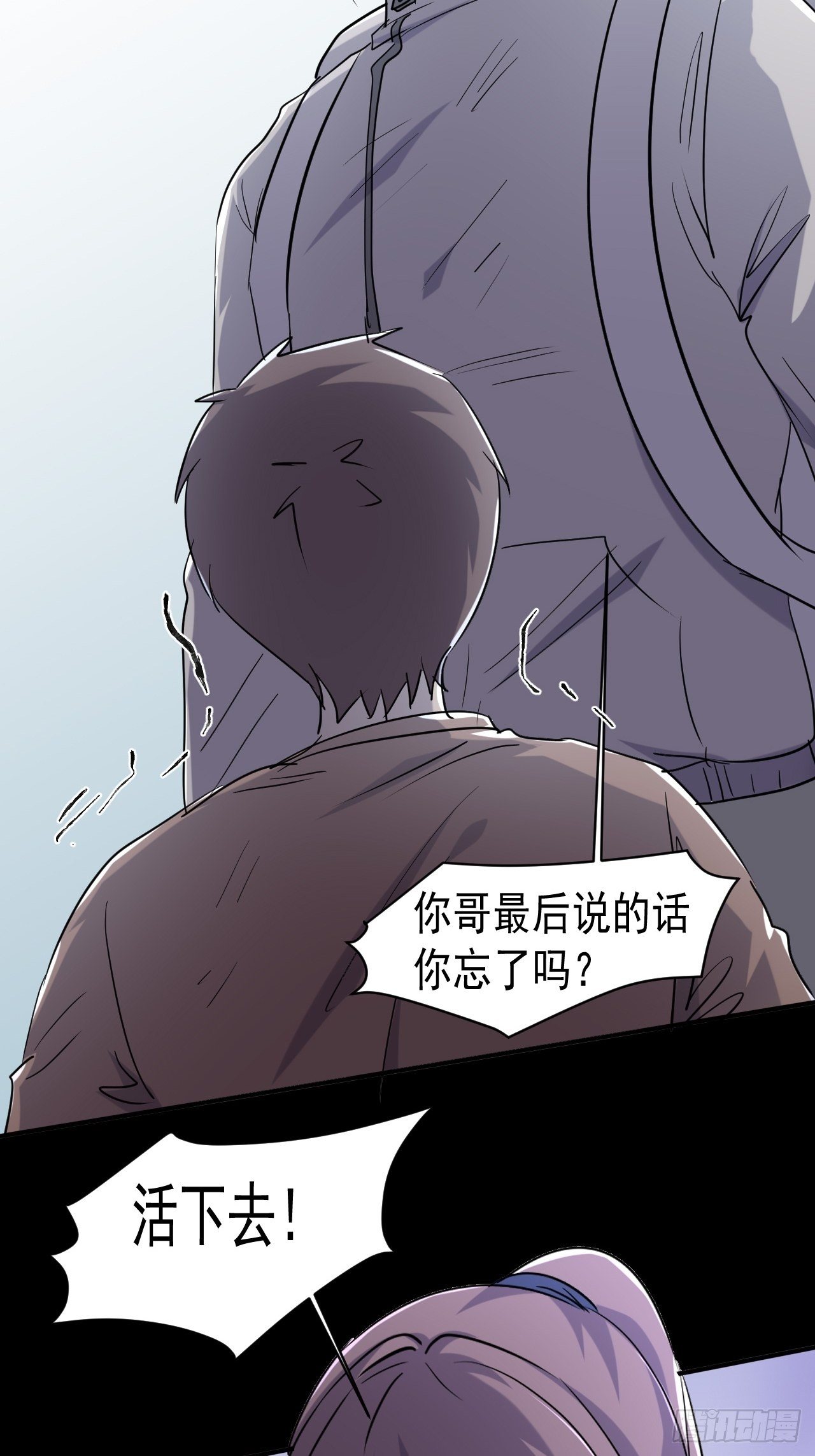 74 活下去15