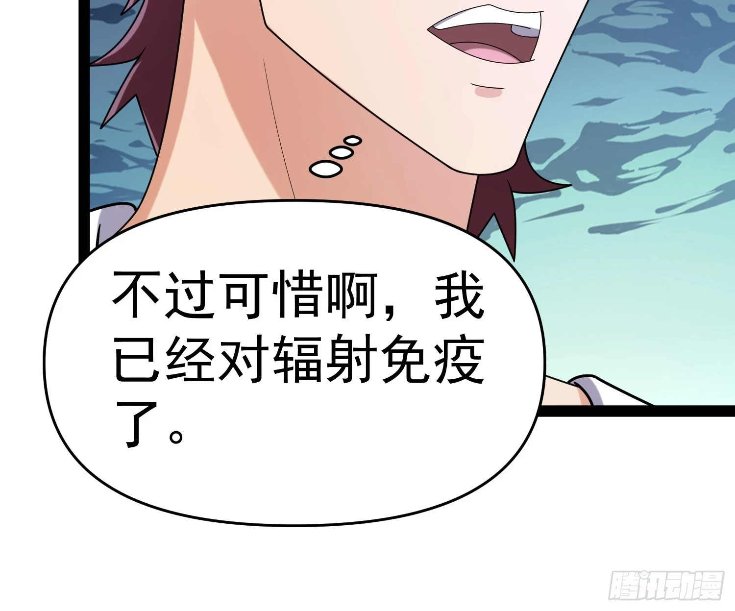 139 不愧是尸王7