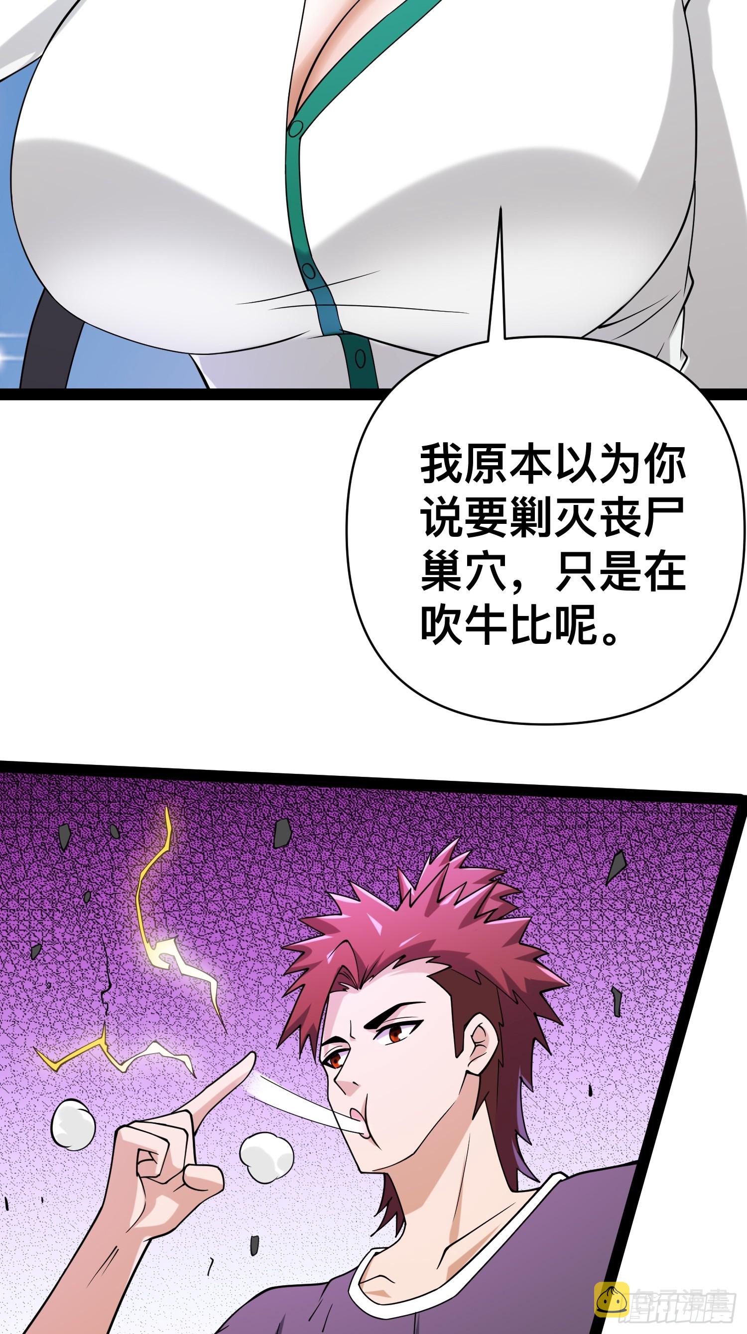 126 招数放第二次可就不灵了12