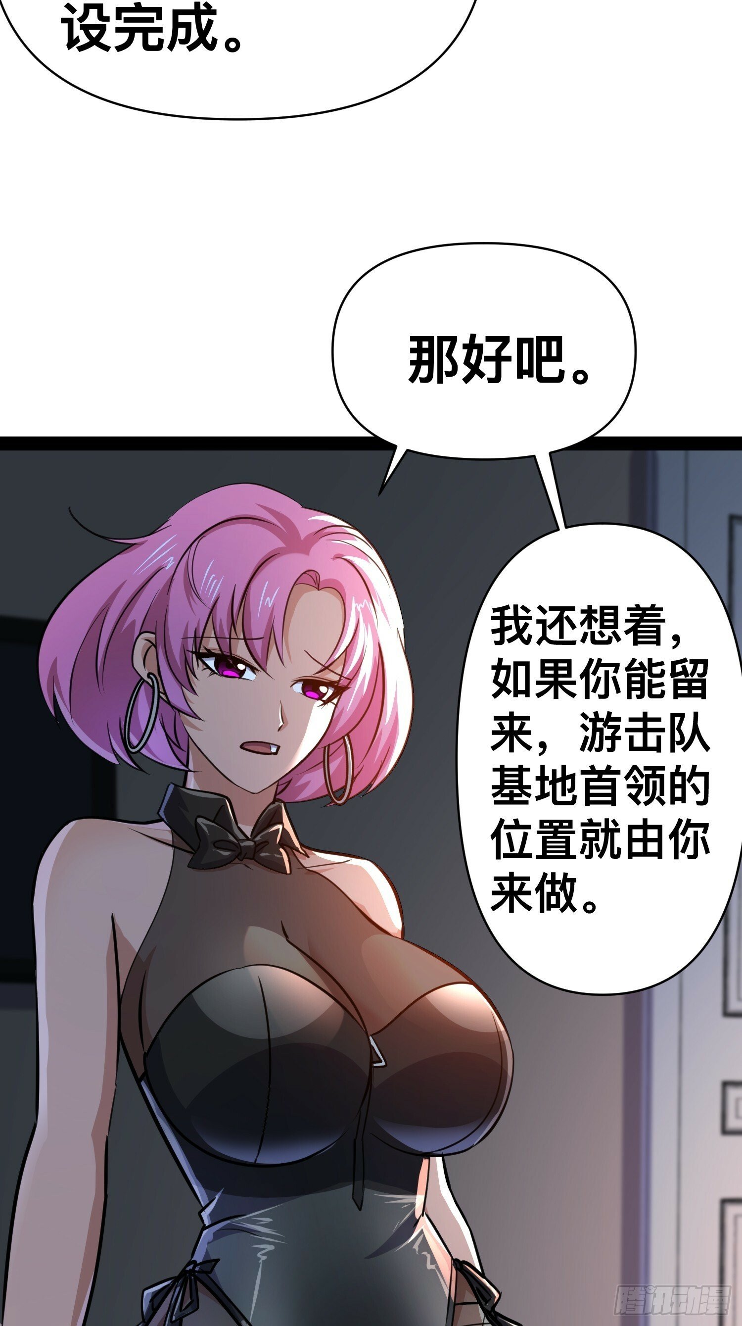 165 联手4