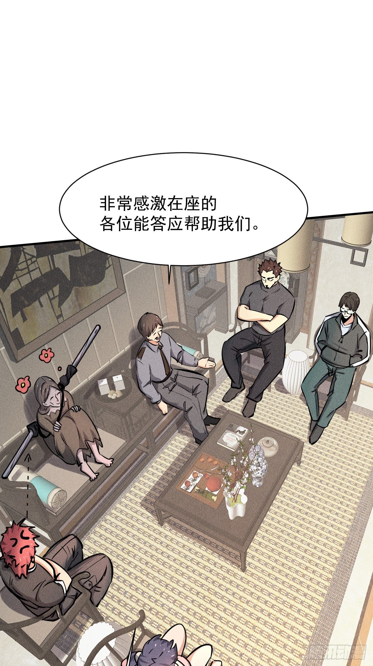 34 谋反29