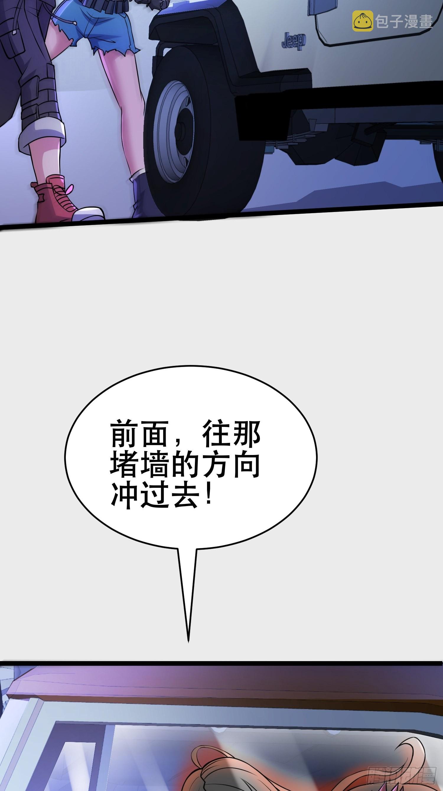 102 迷失欲望之都36
