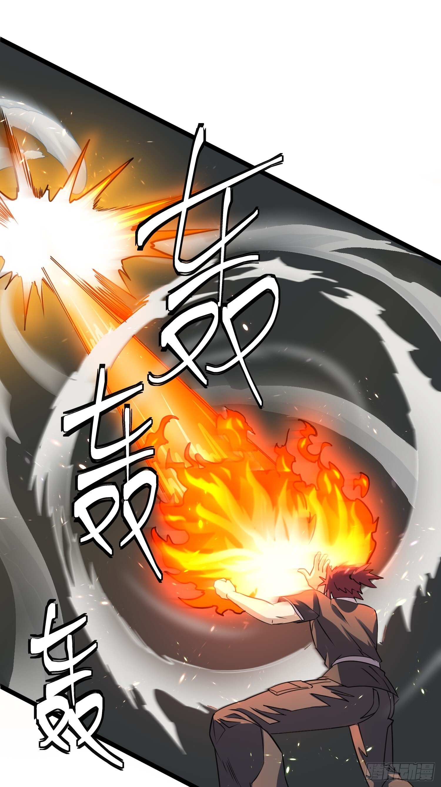 174 找死！28
