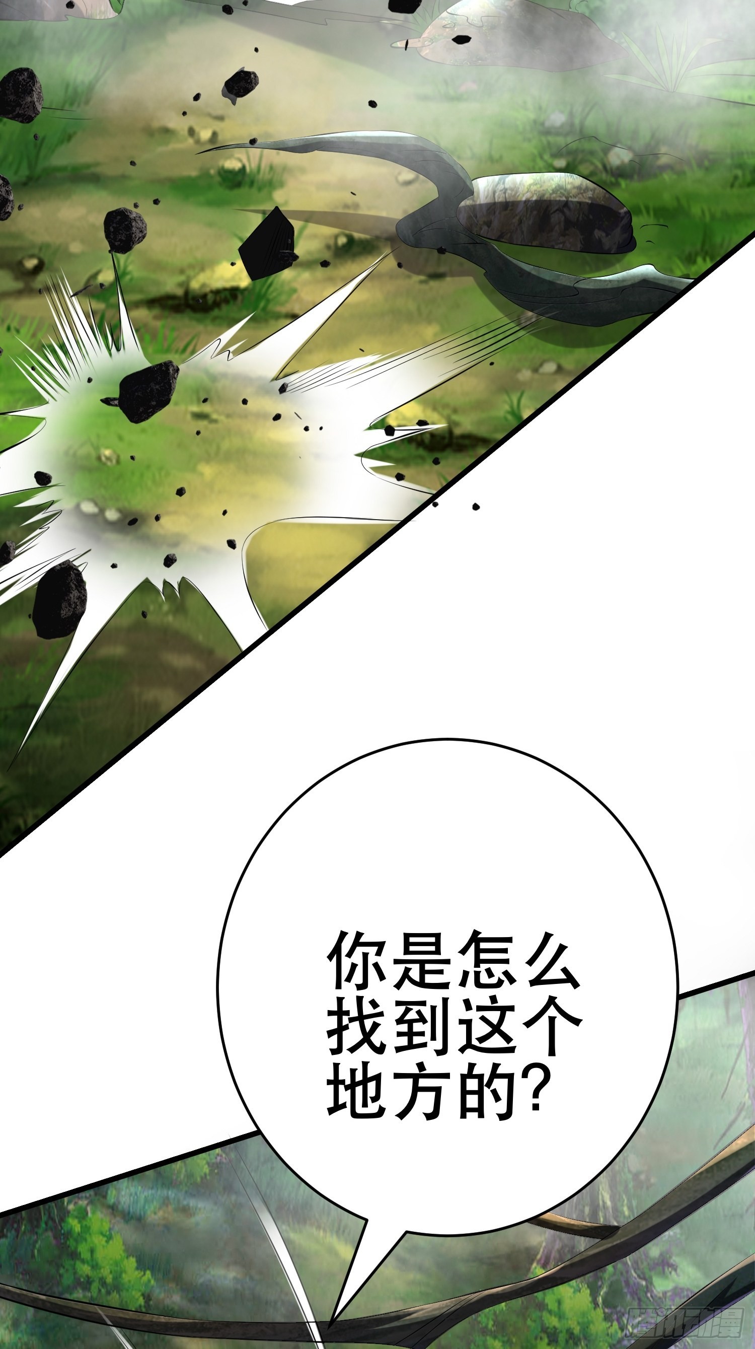 87 五级尸王5