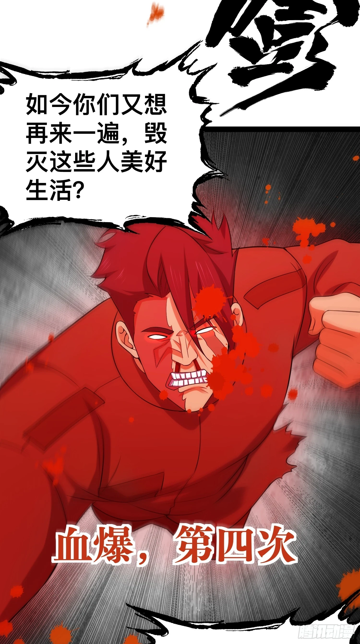 141 五年前往事54