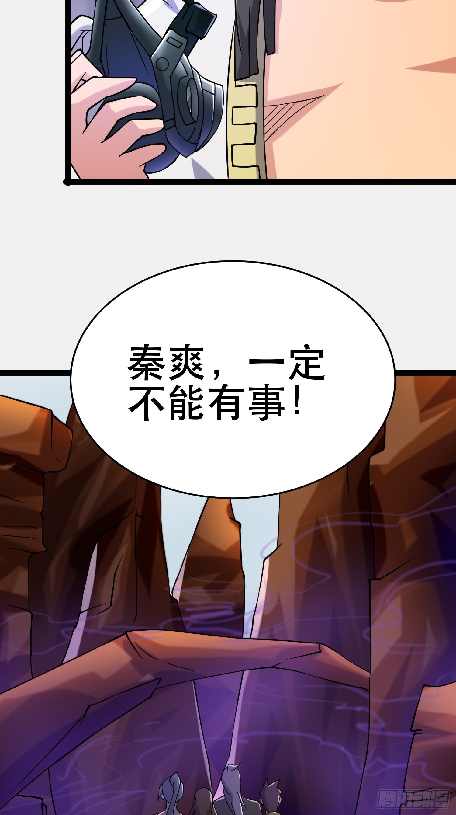 107 出招，哭不回死者55