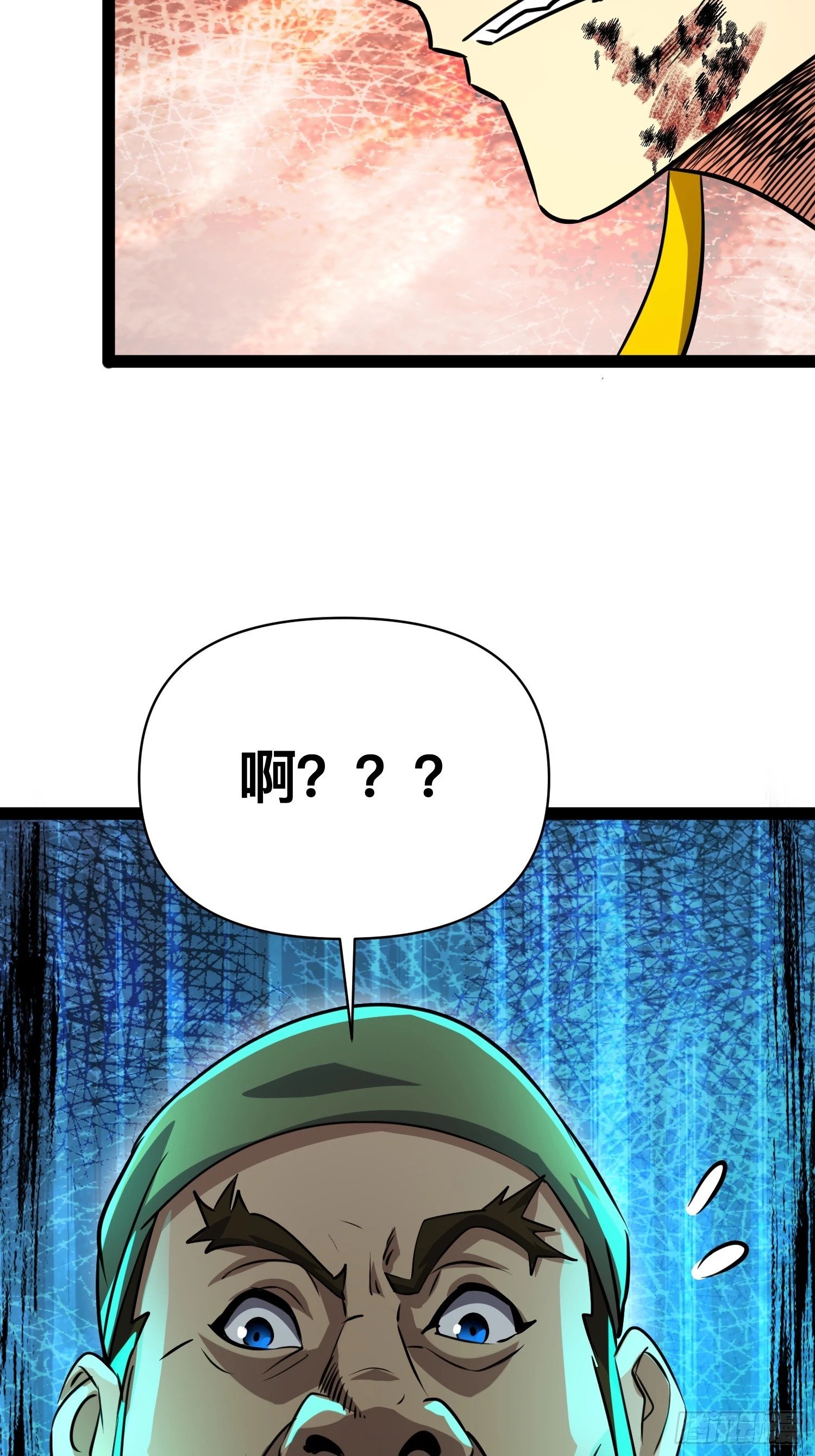 164 背叛者就给我去死吧！29