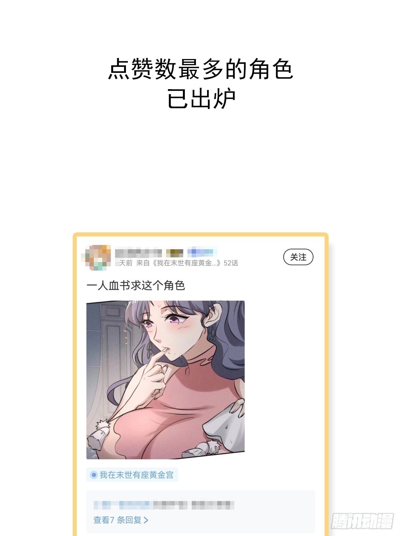 51 巨尸观43