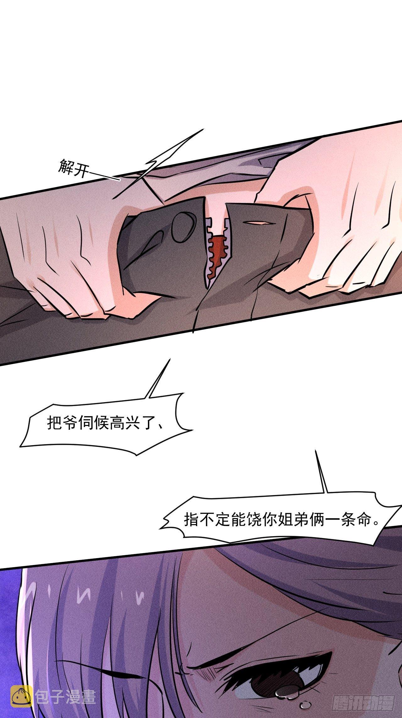 63 他是谁啊28