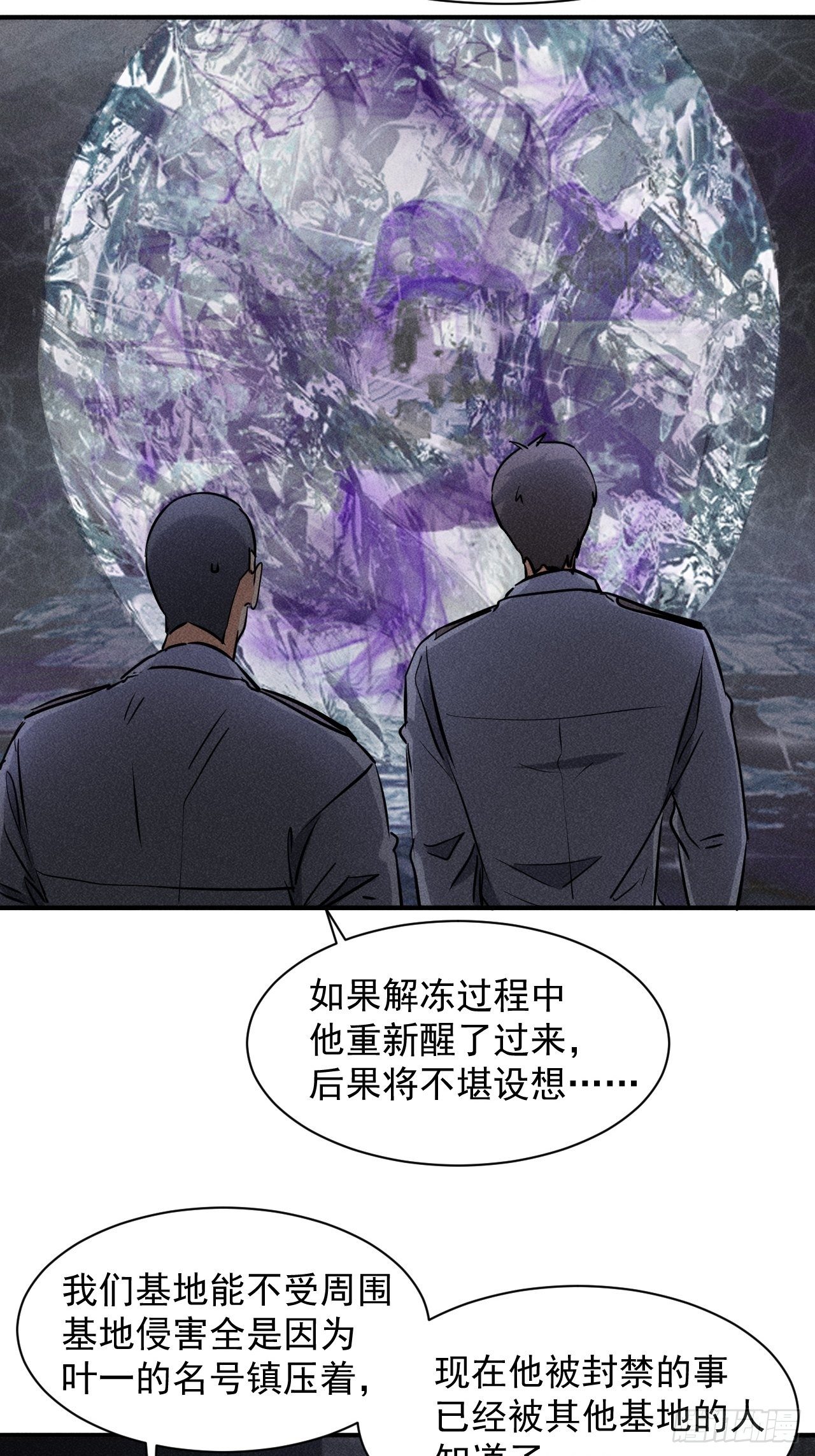 40 骡子还是马10