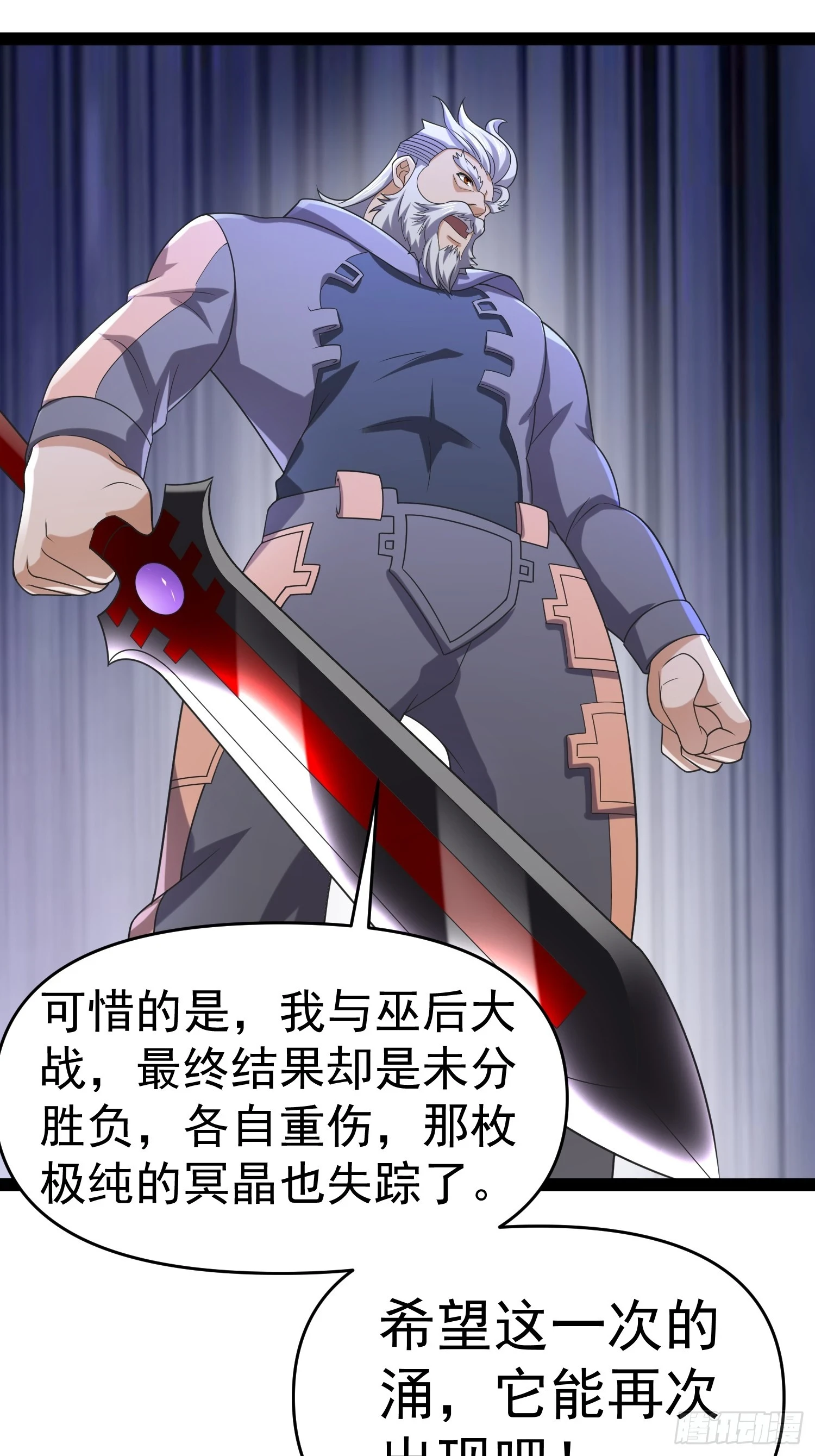 140 巫后再现2