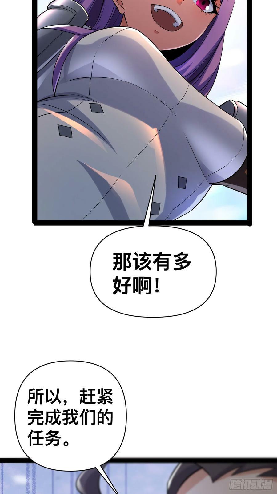 150 巨大的威胁13
