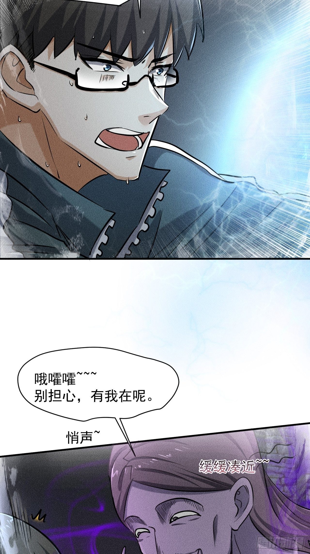 36 今晚回不去了6