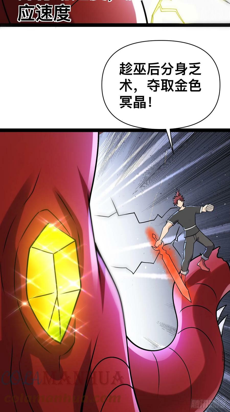 145 不会让她得逞的27