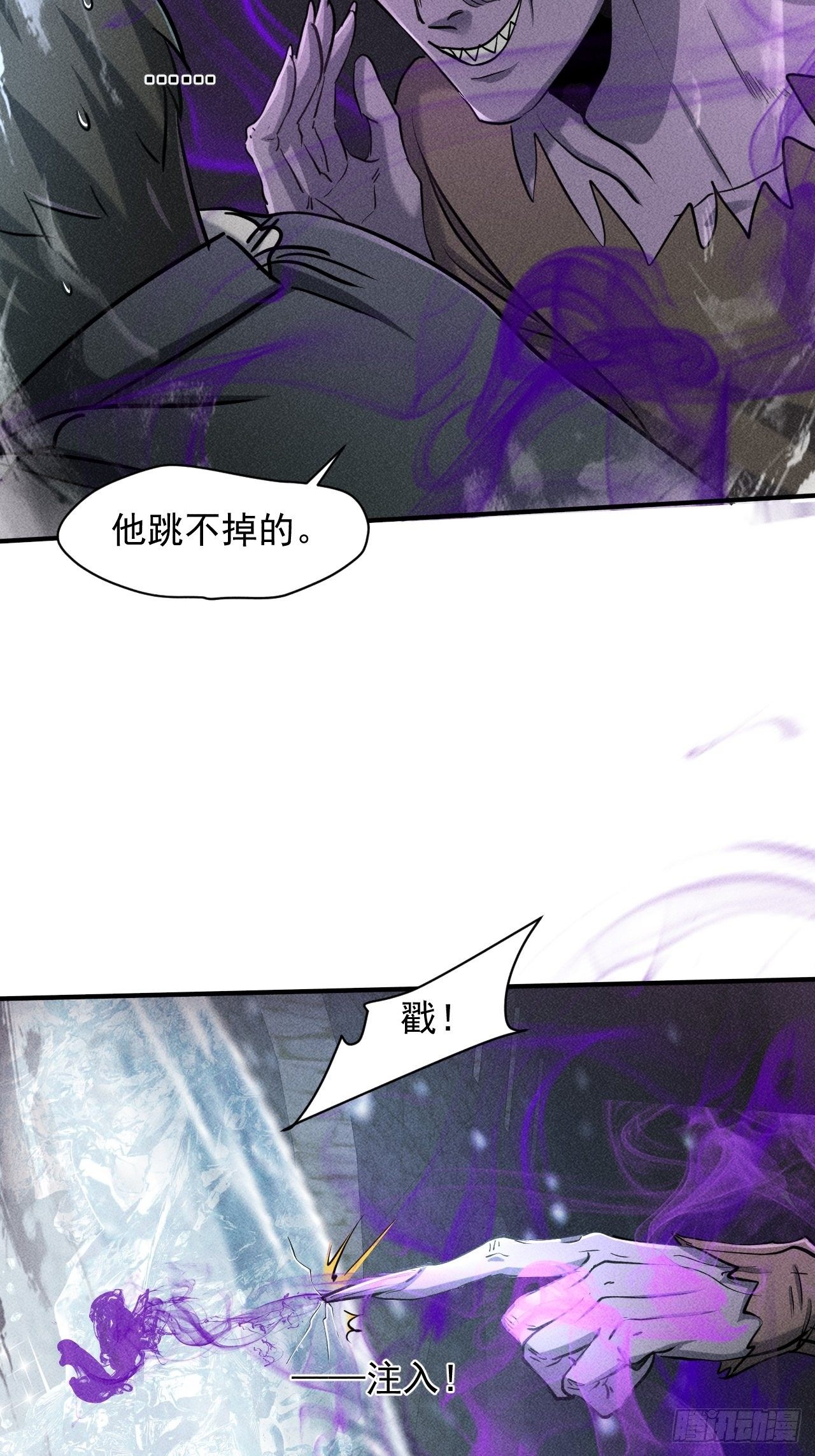 36 今晚回不去了7