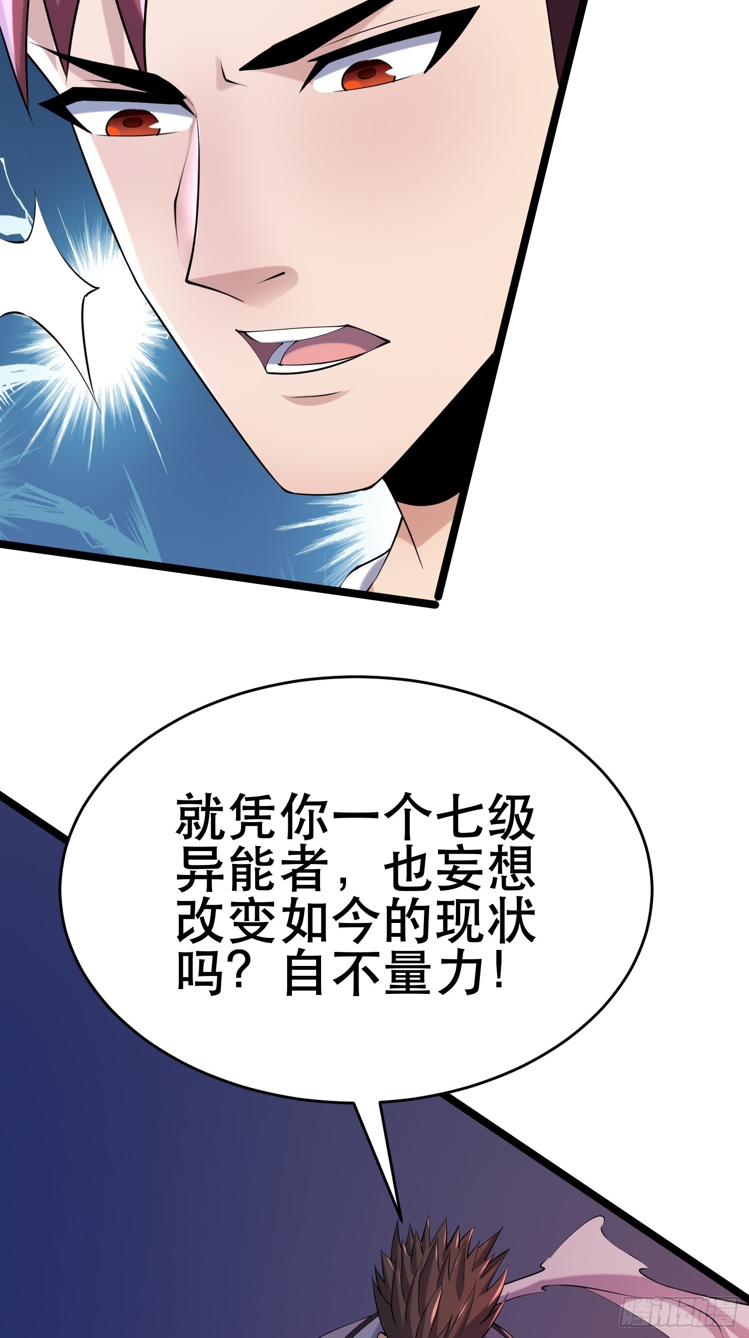 90 王杉新35