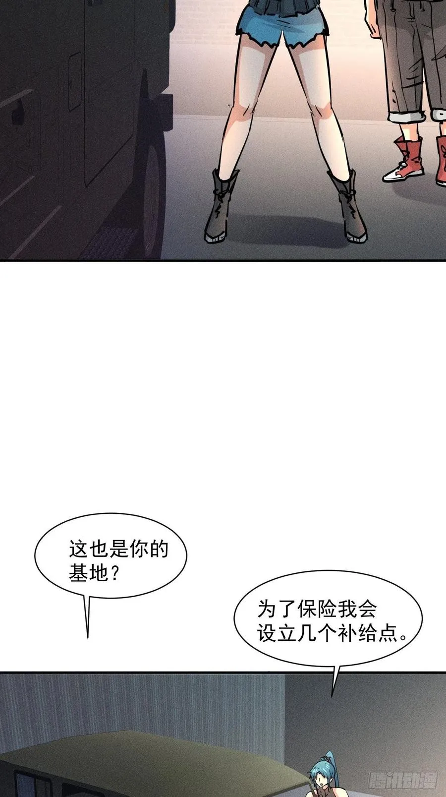 16 我的保镖我保护7