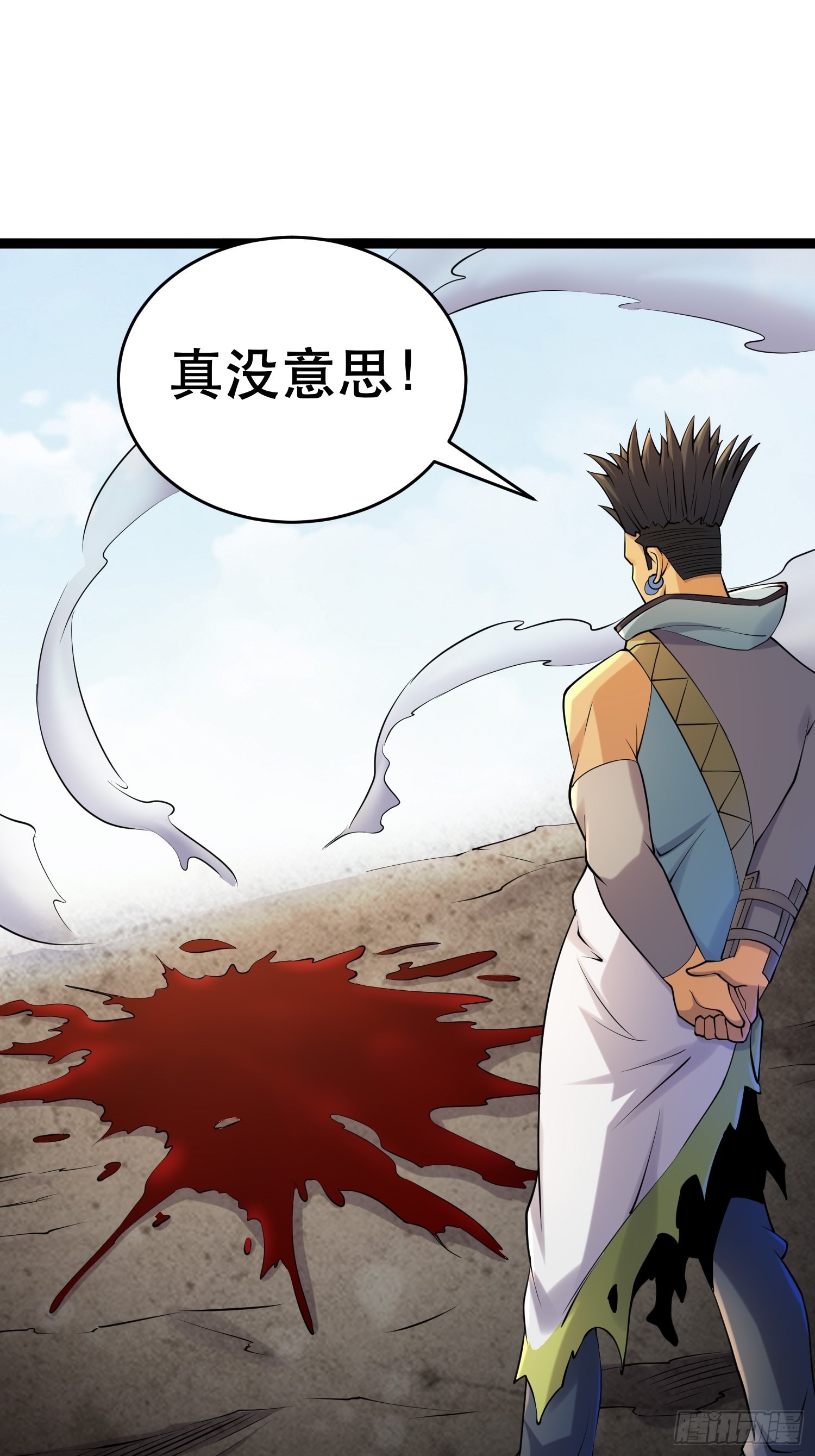 91 升级结束17