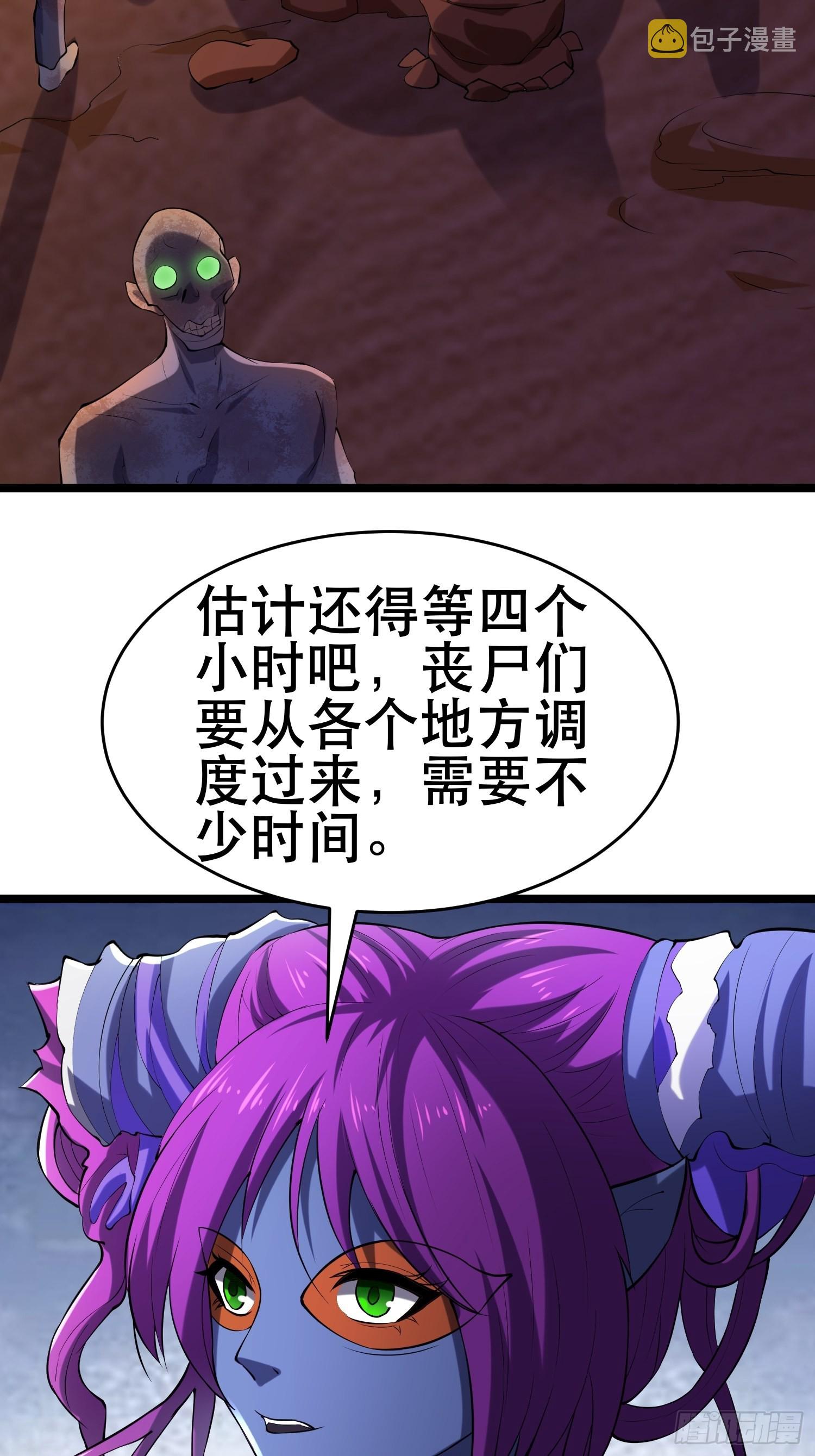 102 迷失欲望之都47