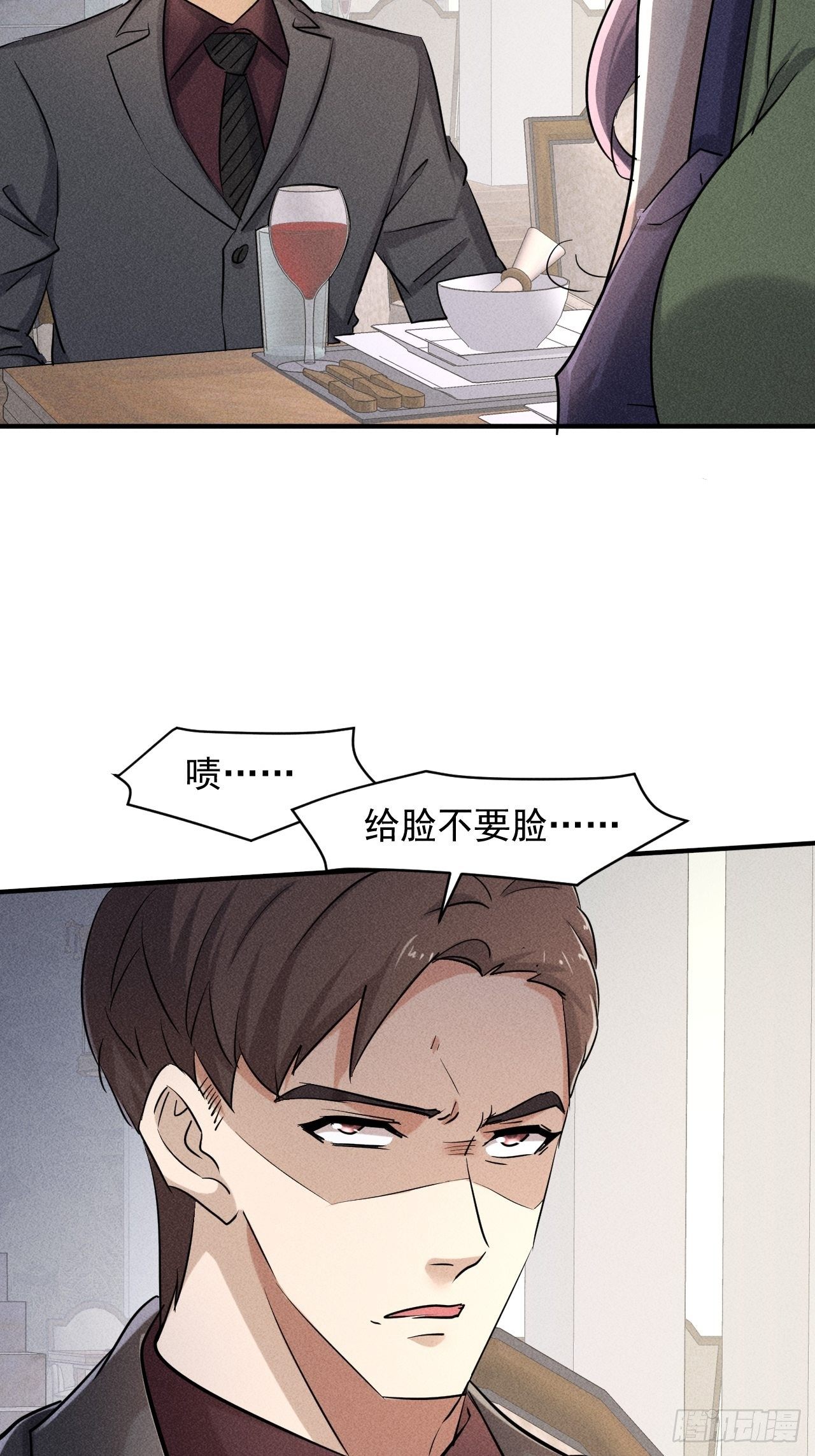 38 专心看着我6