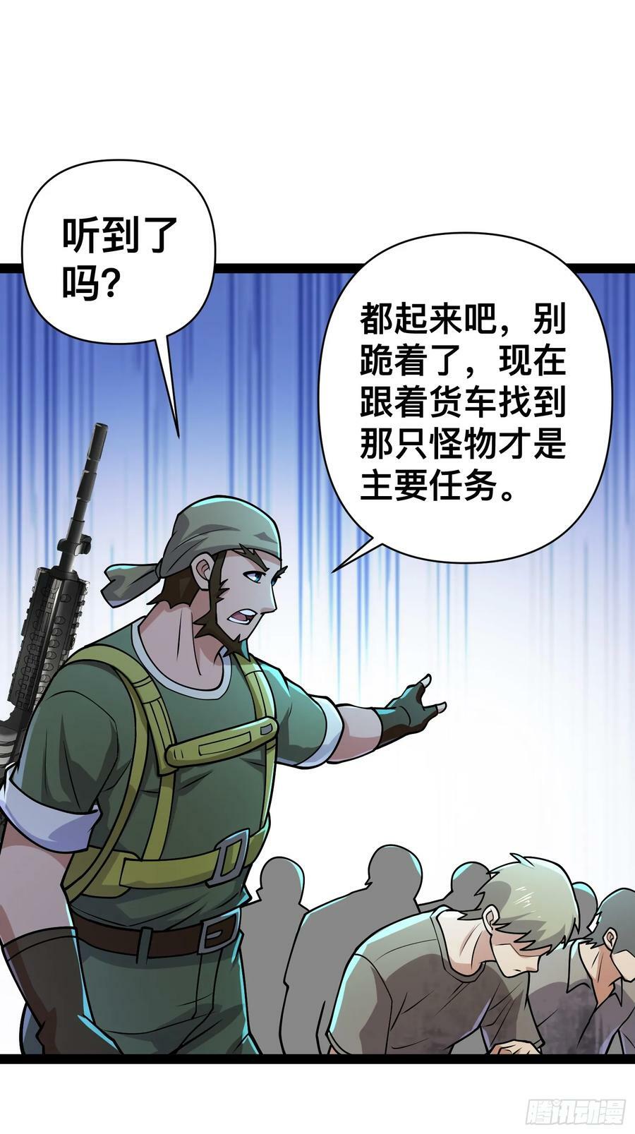 158 有钱能使鬼推磨34