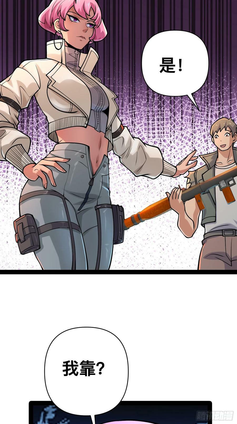 155 联手？19