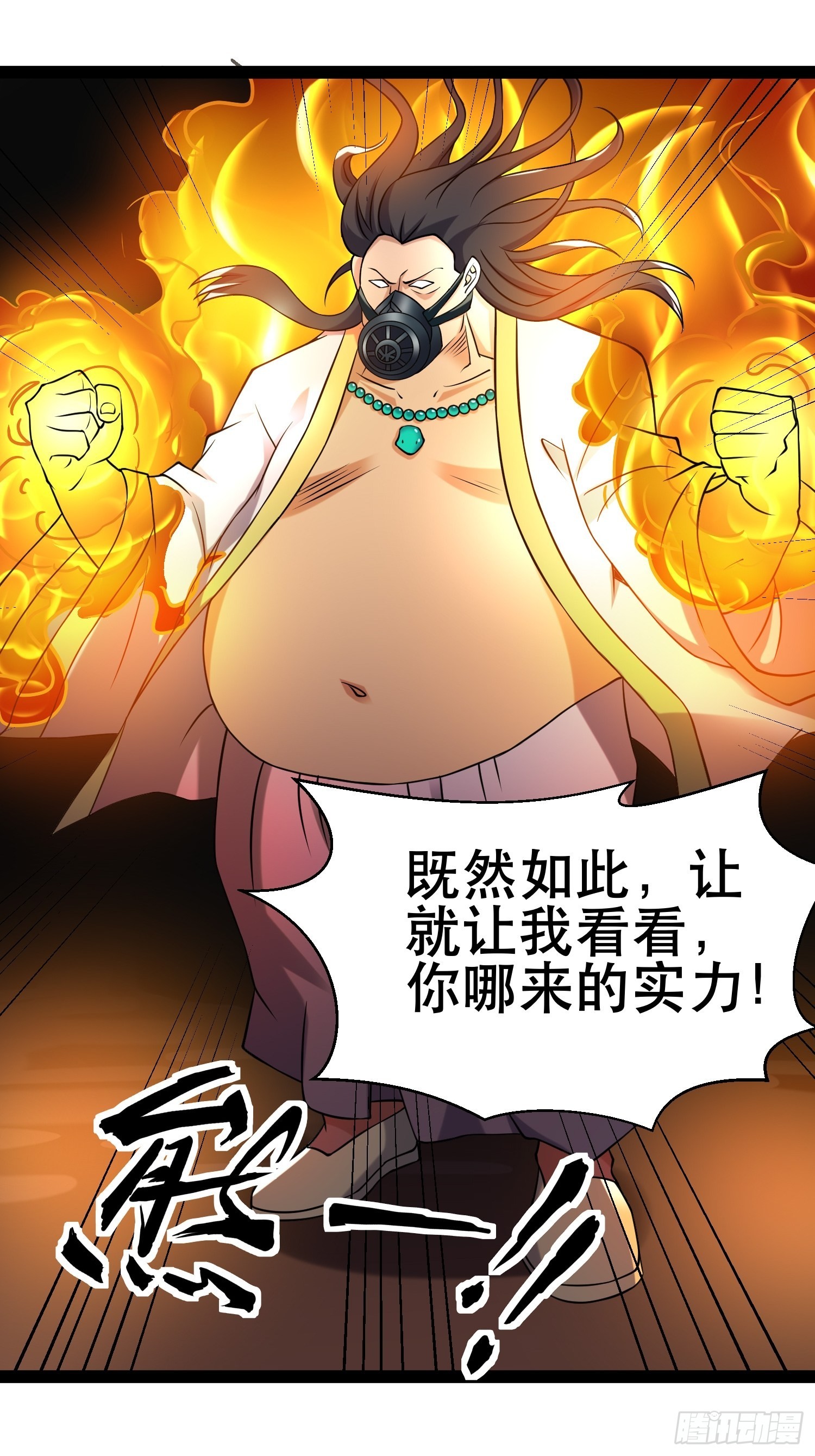 108 清爽峰50