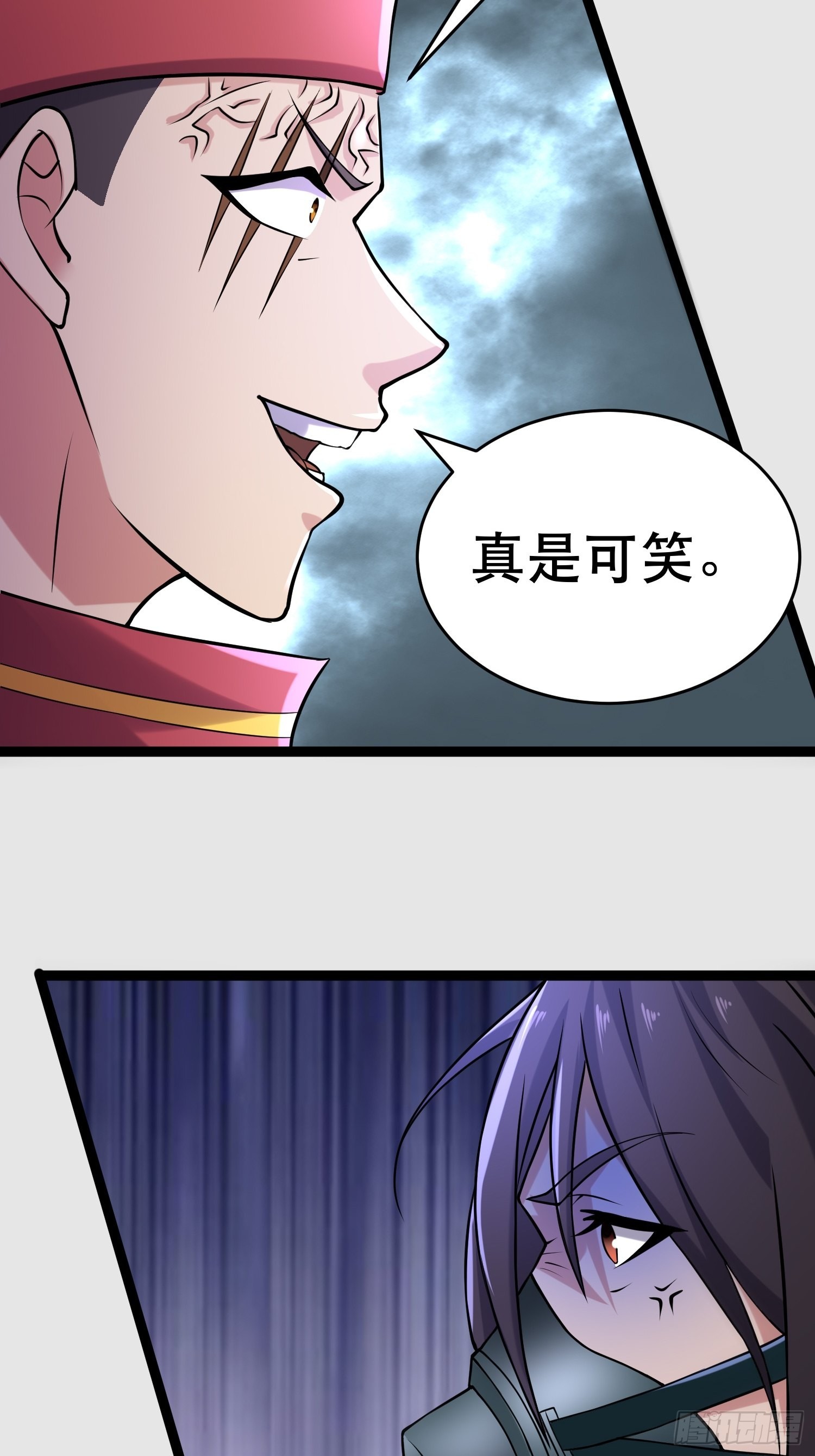 109 是人 就有软肋28