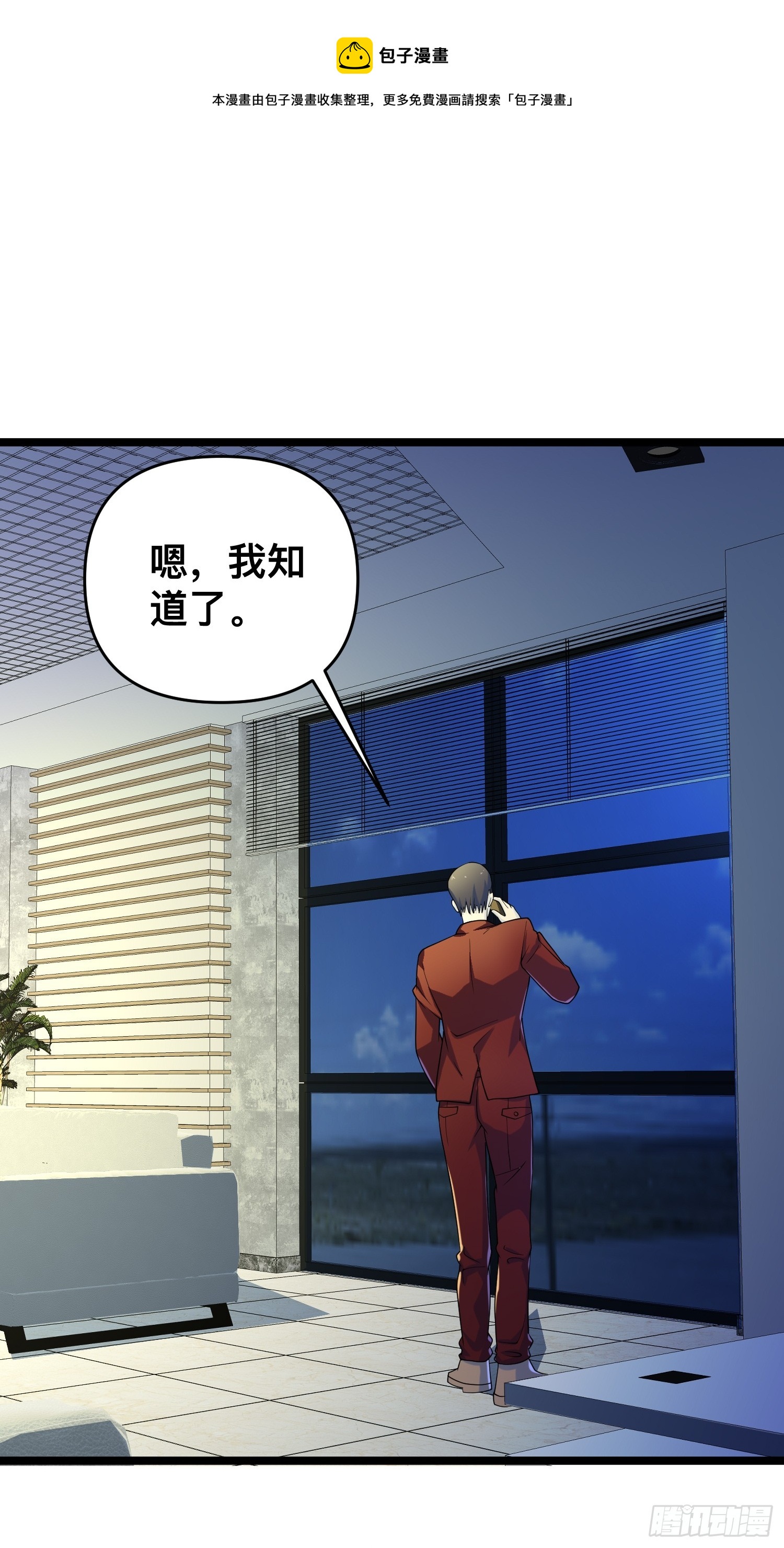 115 秦爽我拿下了0