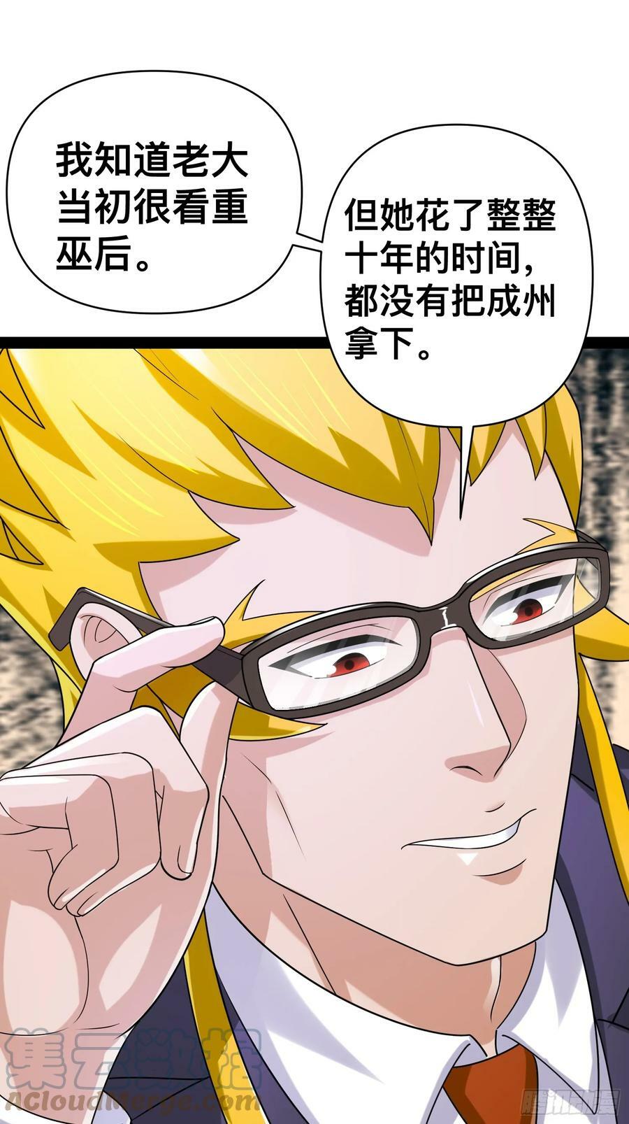149 新计划33