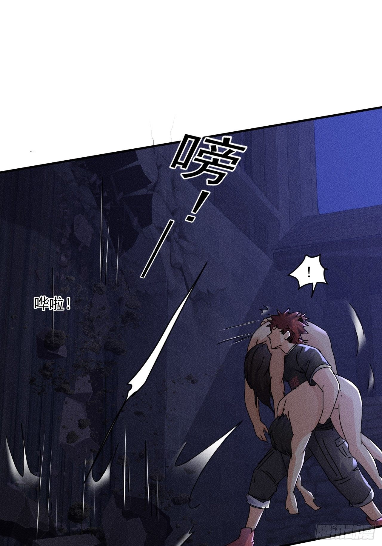 59 你在找我吗？9