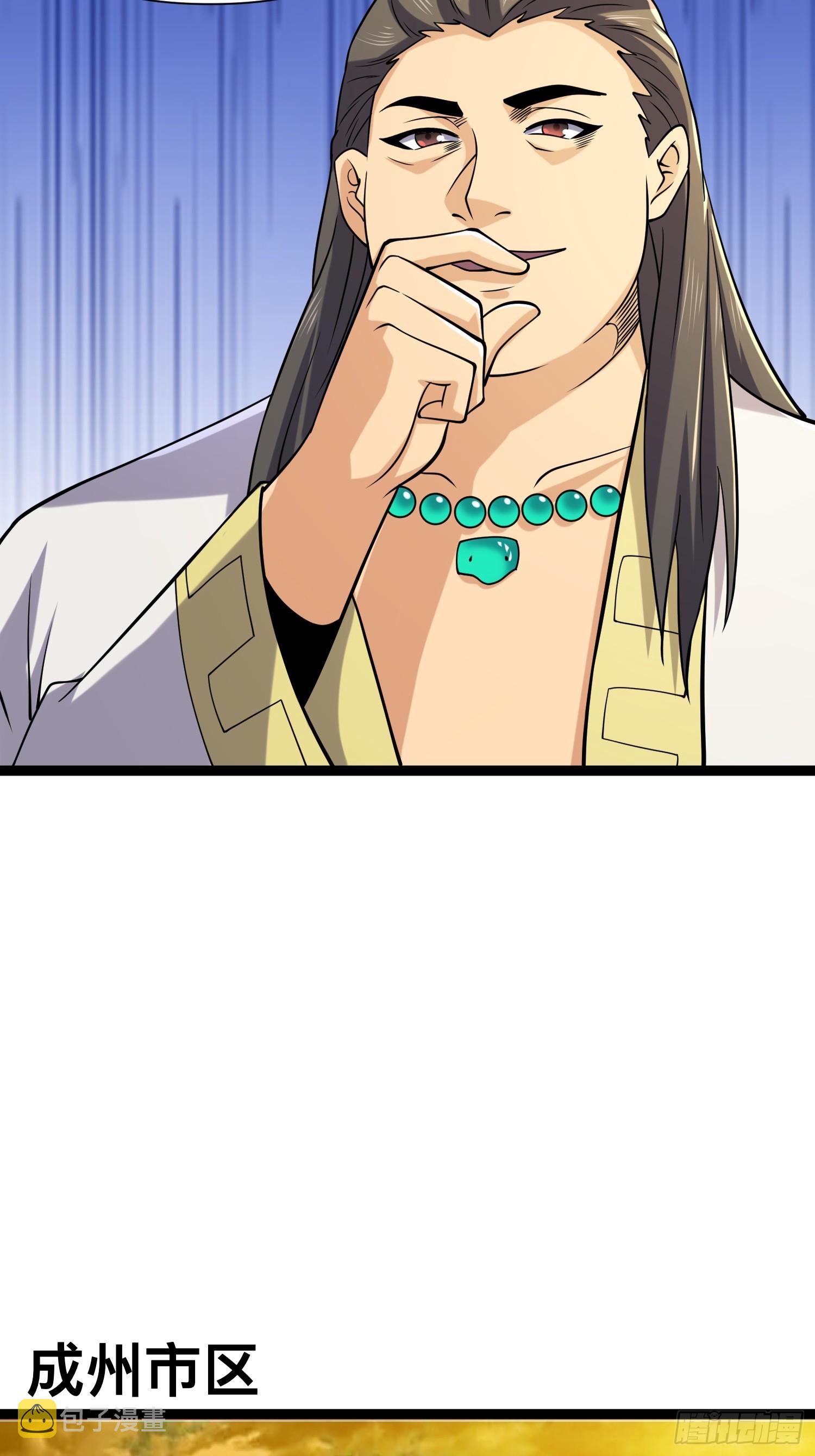 121 做掉这对狗男女34