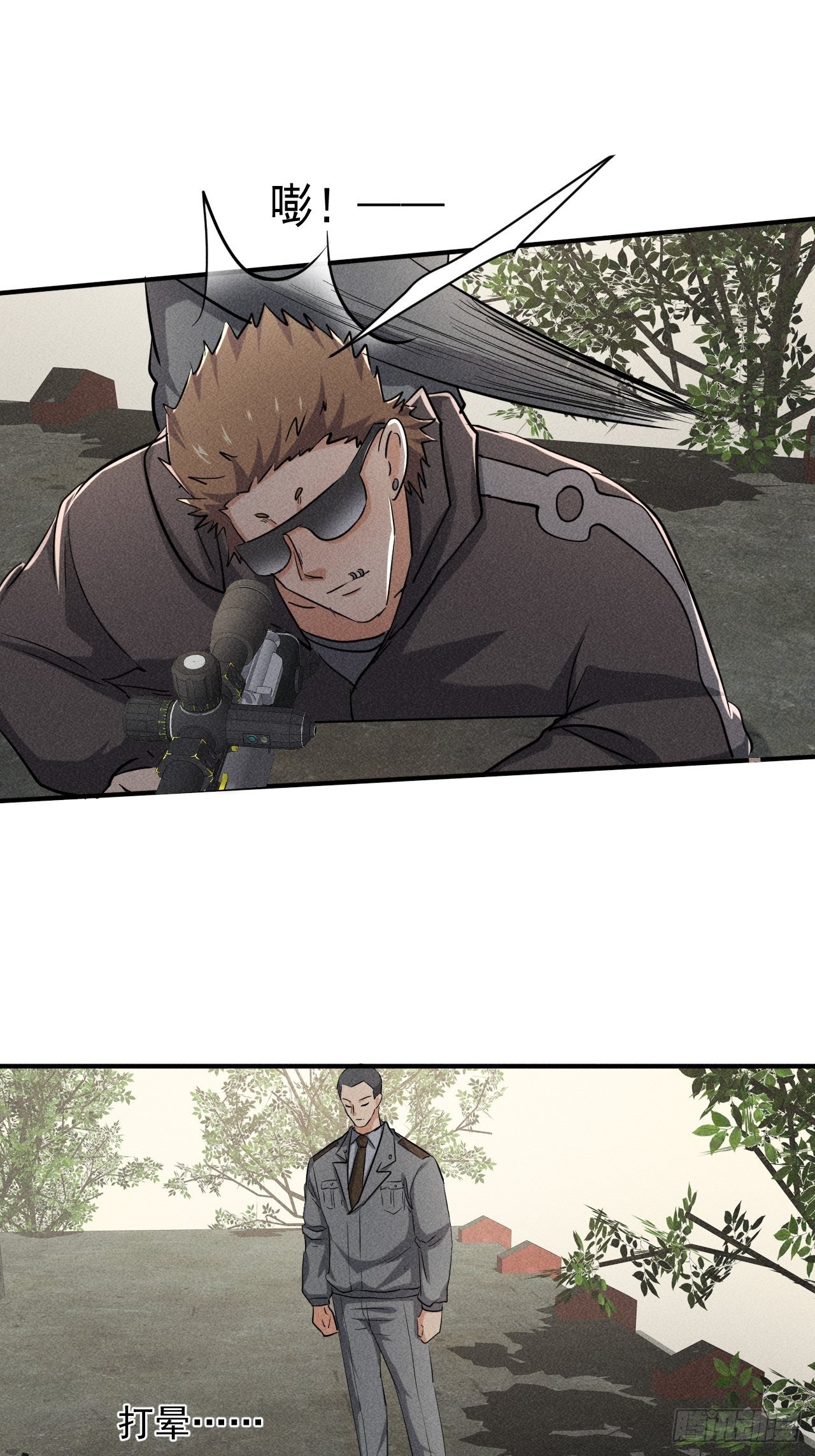50 巧合5