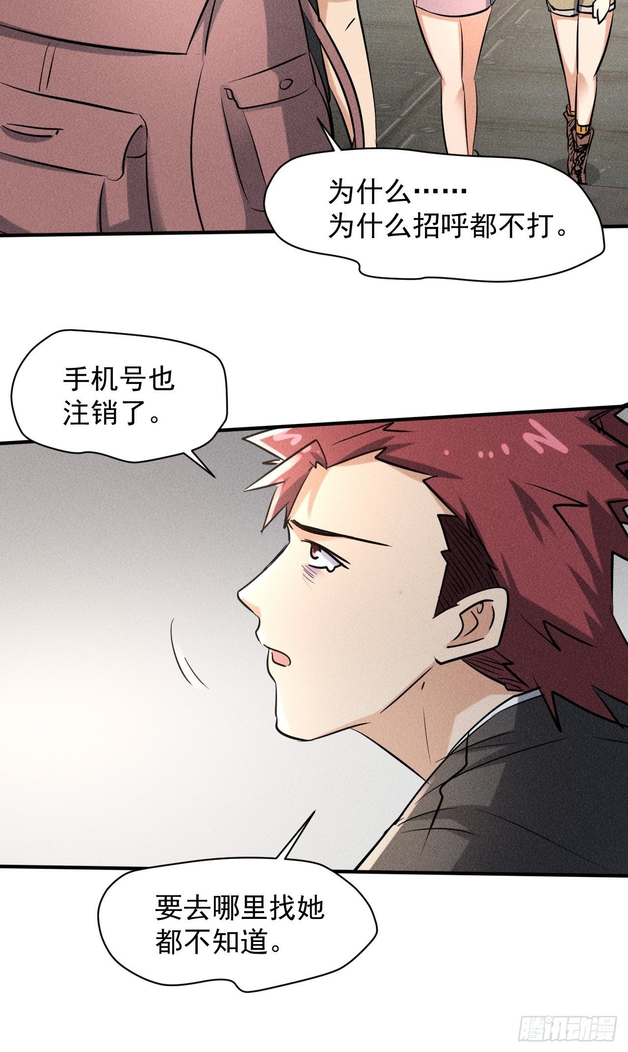 39 治疗失恋的方式24