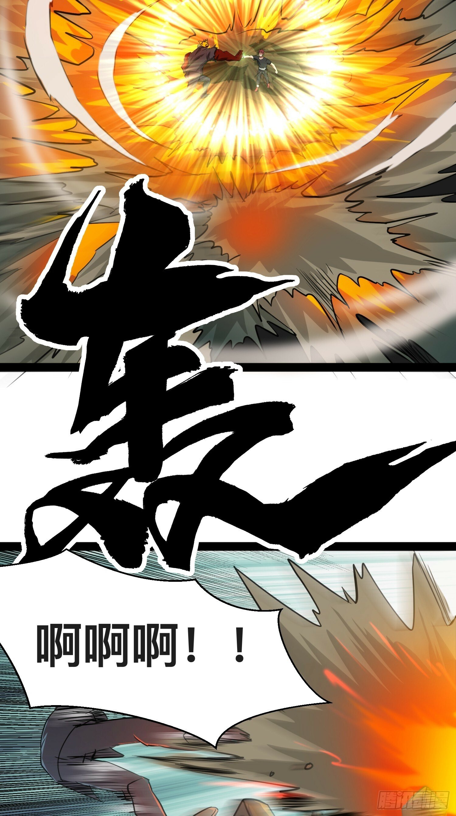 164 背叛者就给我去死吧！2