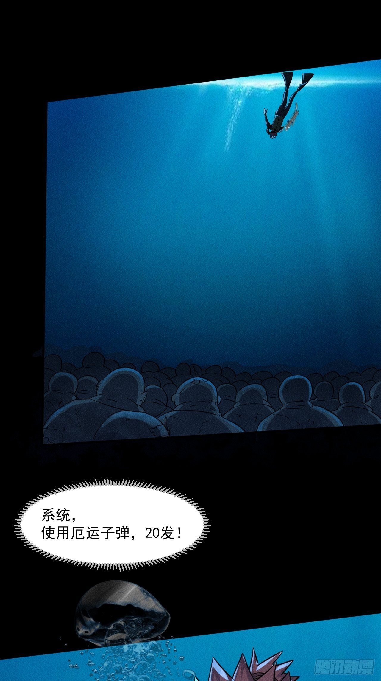52 破子弹37