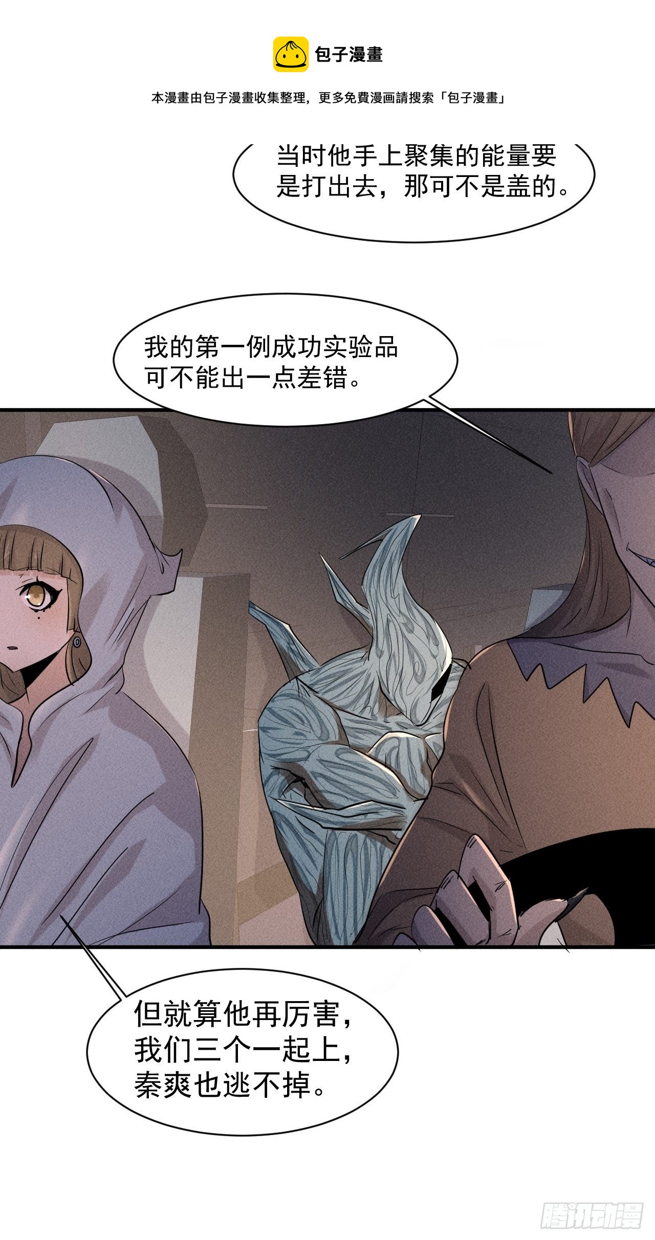67 交易请求4