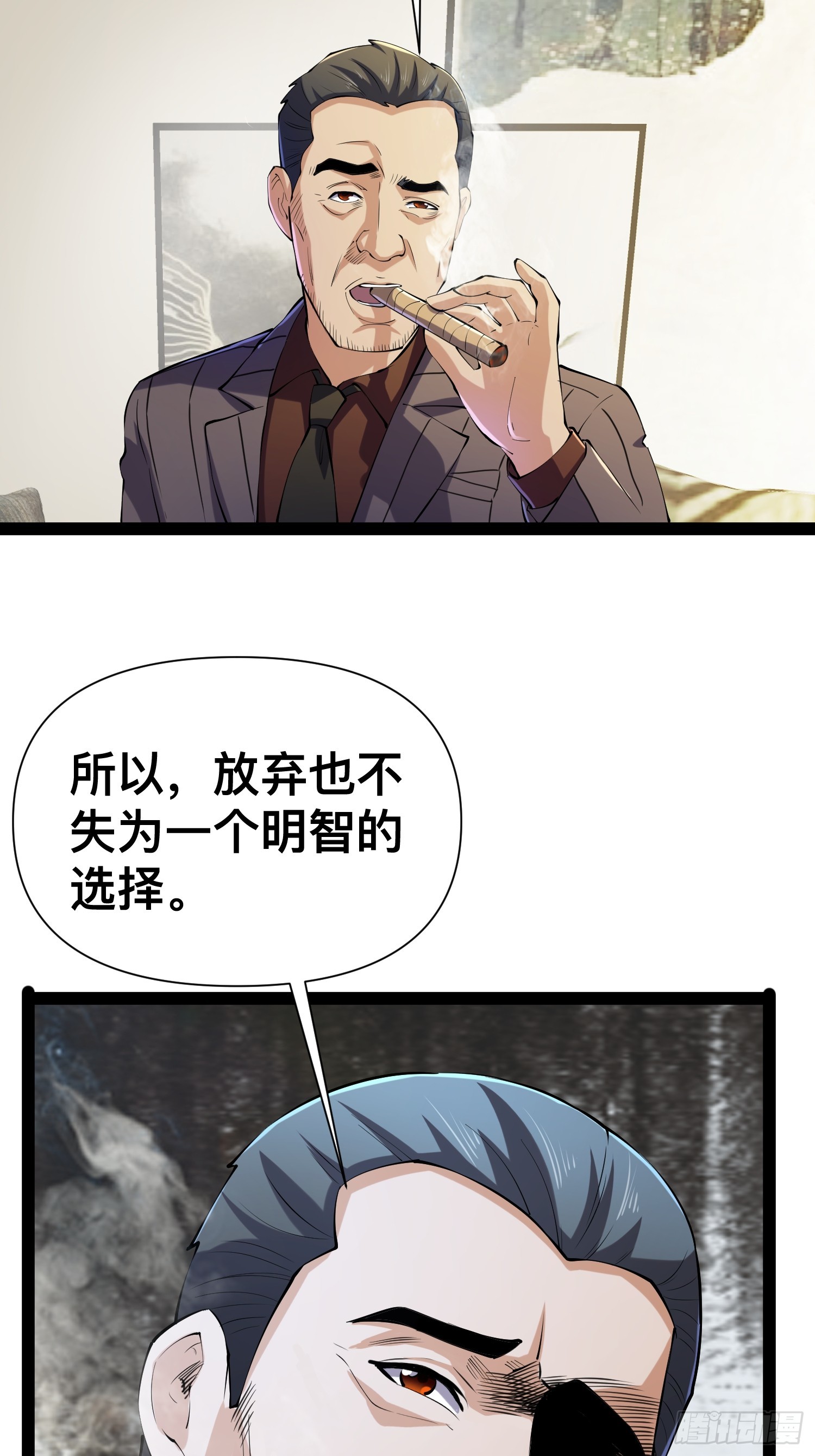 121 做掉这对狗男女5