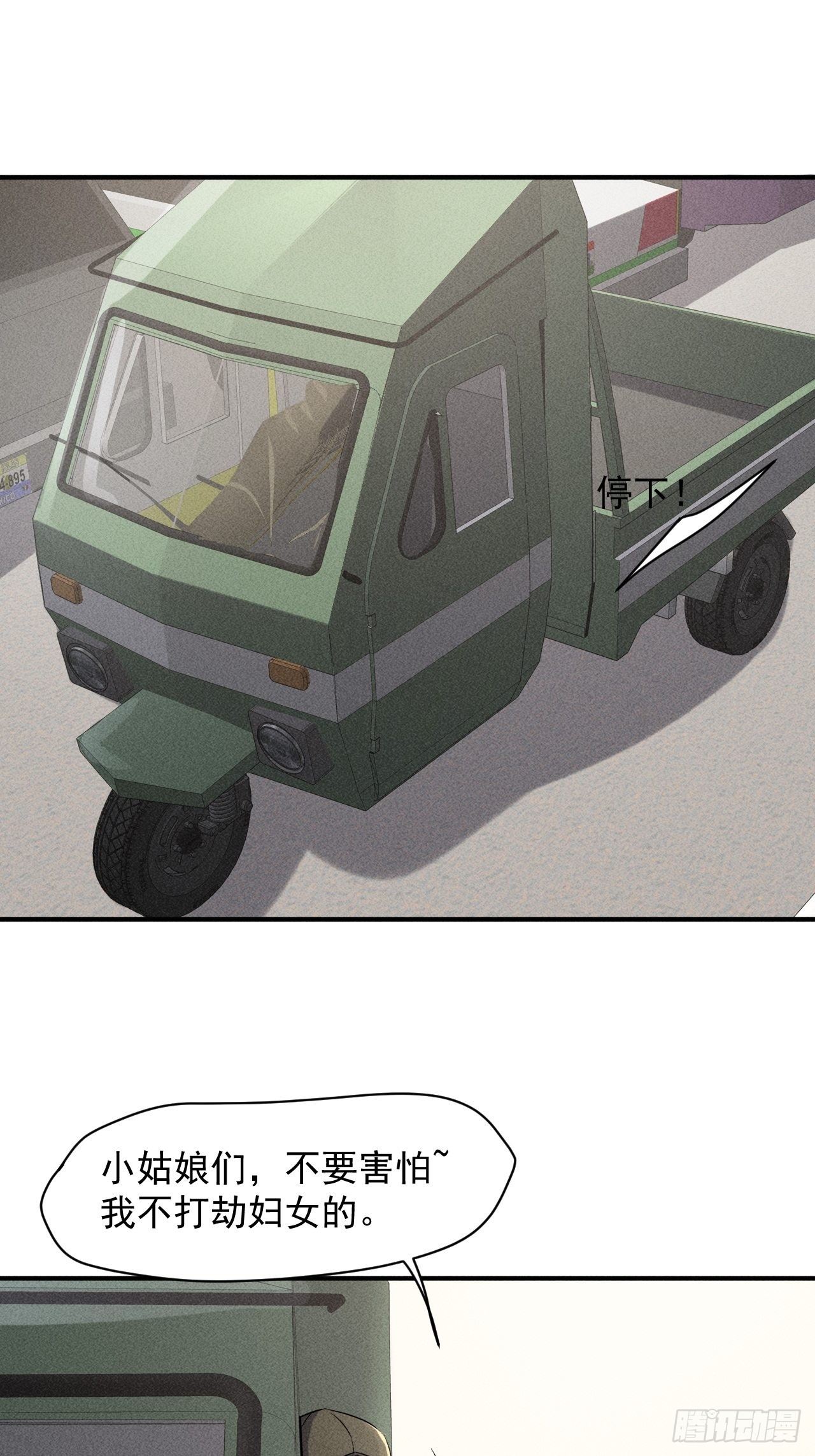 49 17号营地的野心23