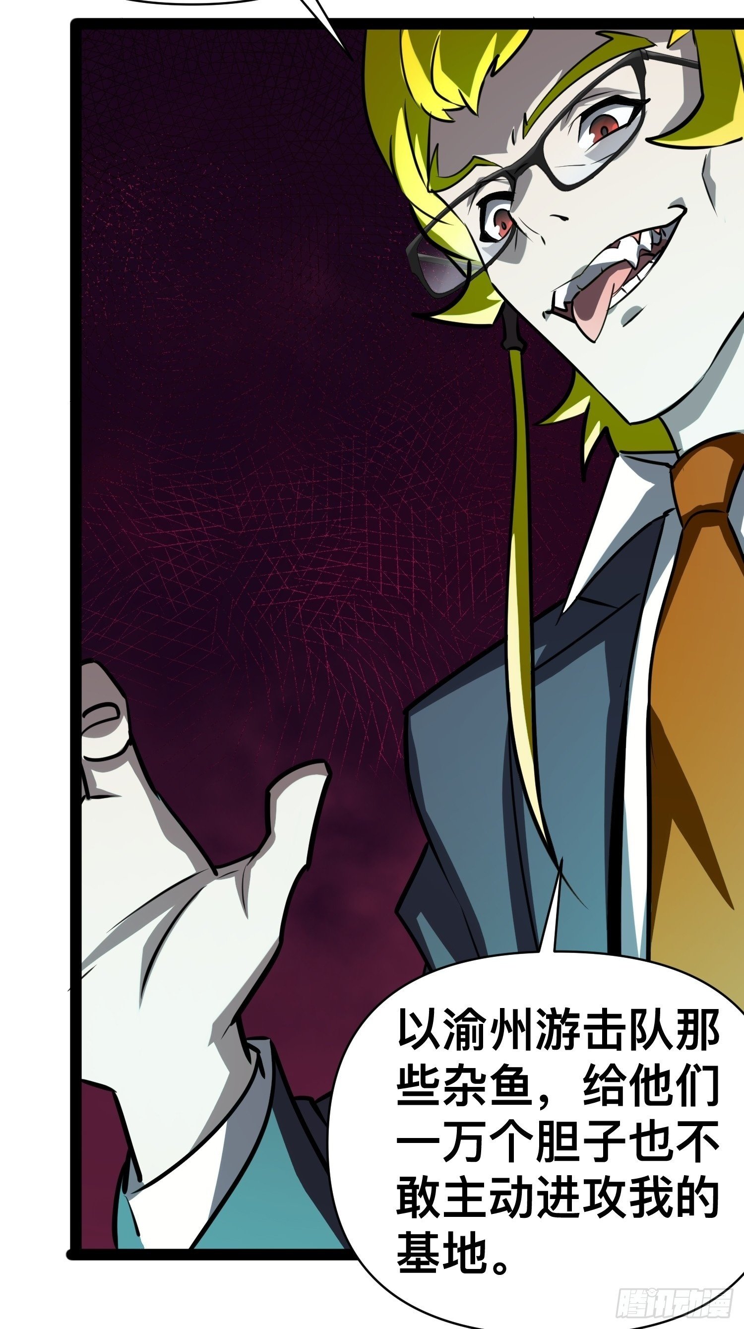 167 不如联手10