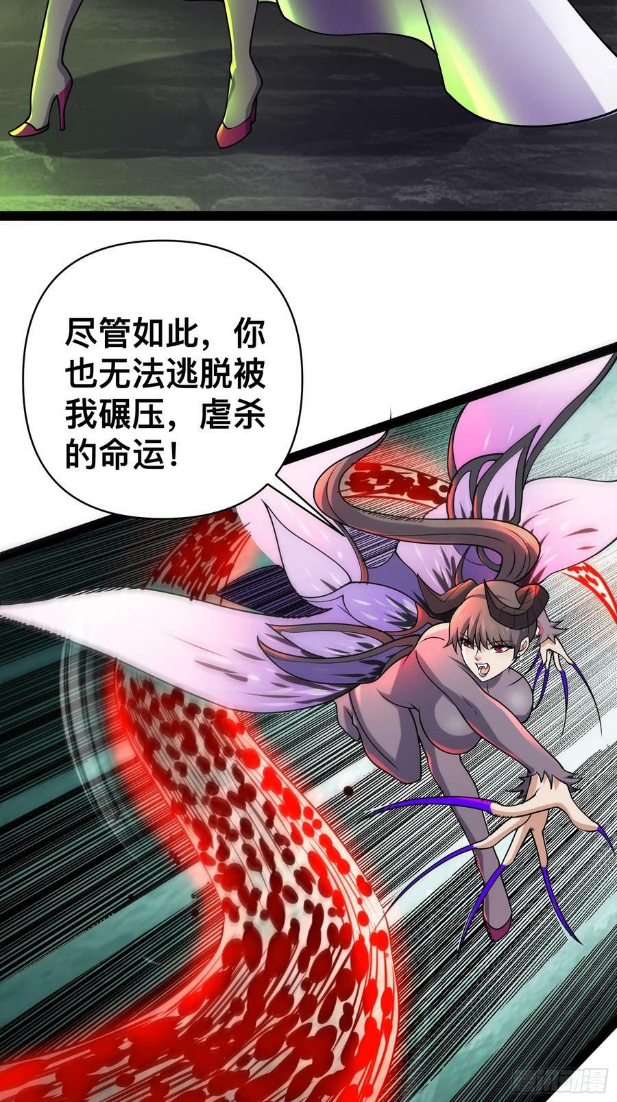 145 不会让她得逞的5