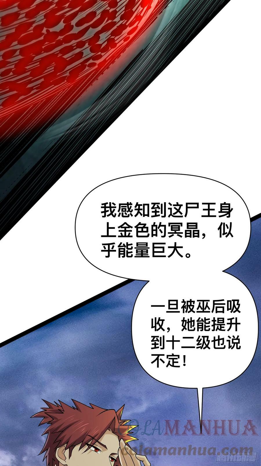 145 不会让她得逞的6