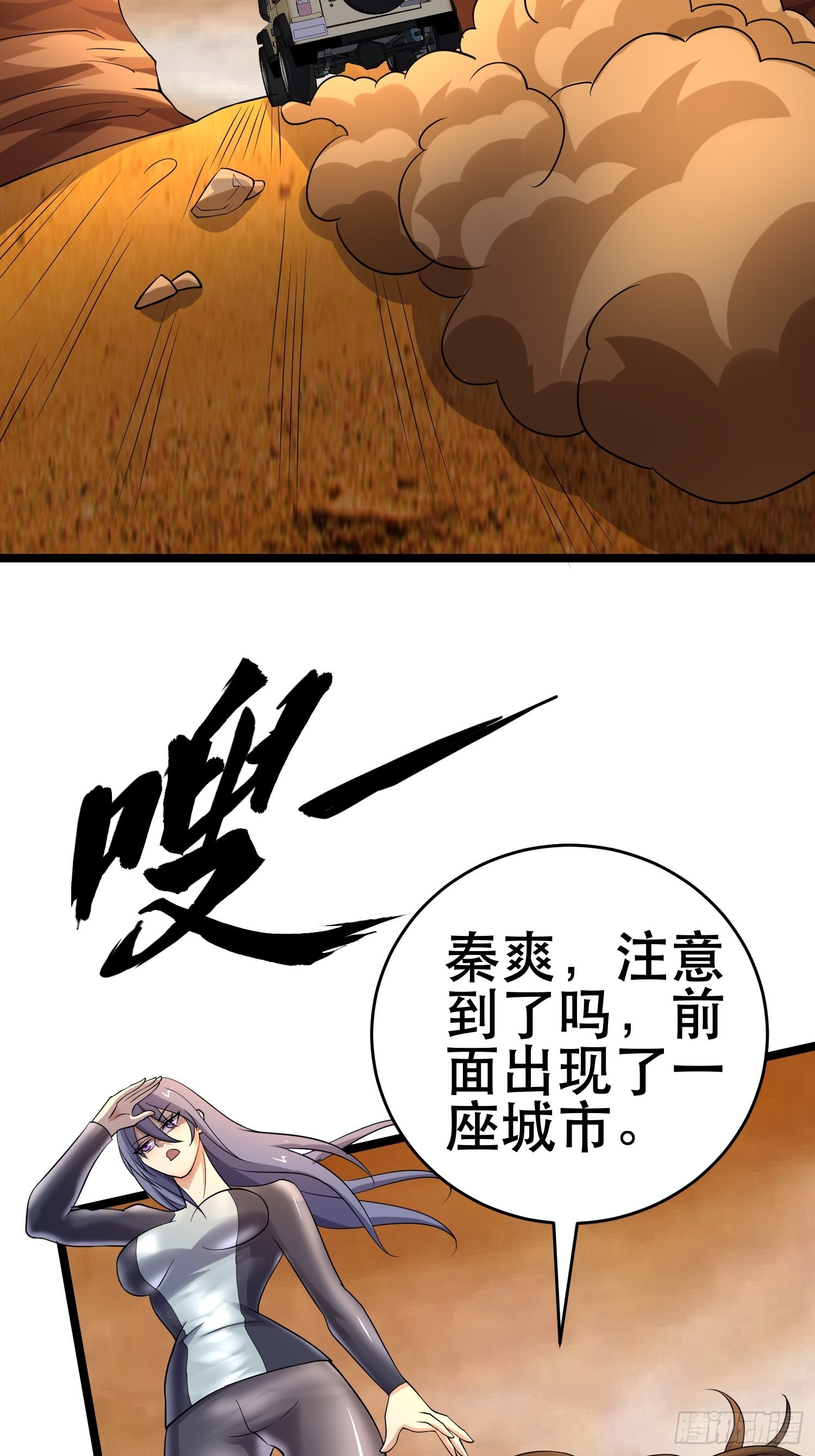 101 送上门的买卖36