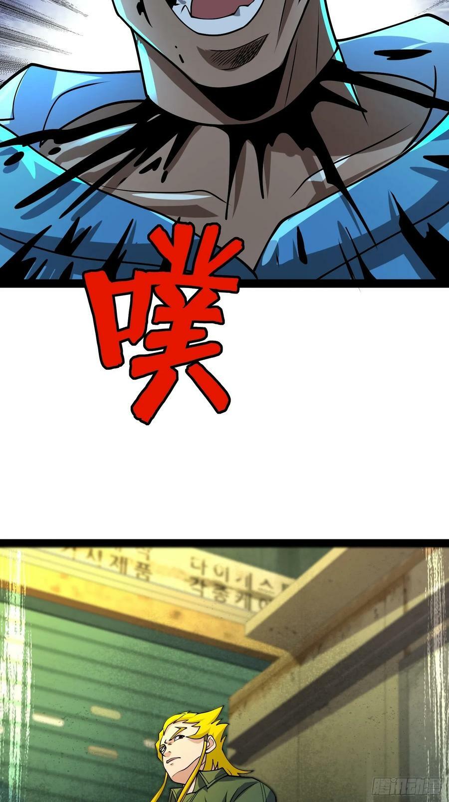 161 动我妹的都要死43