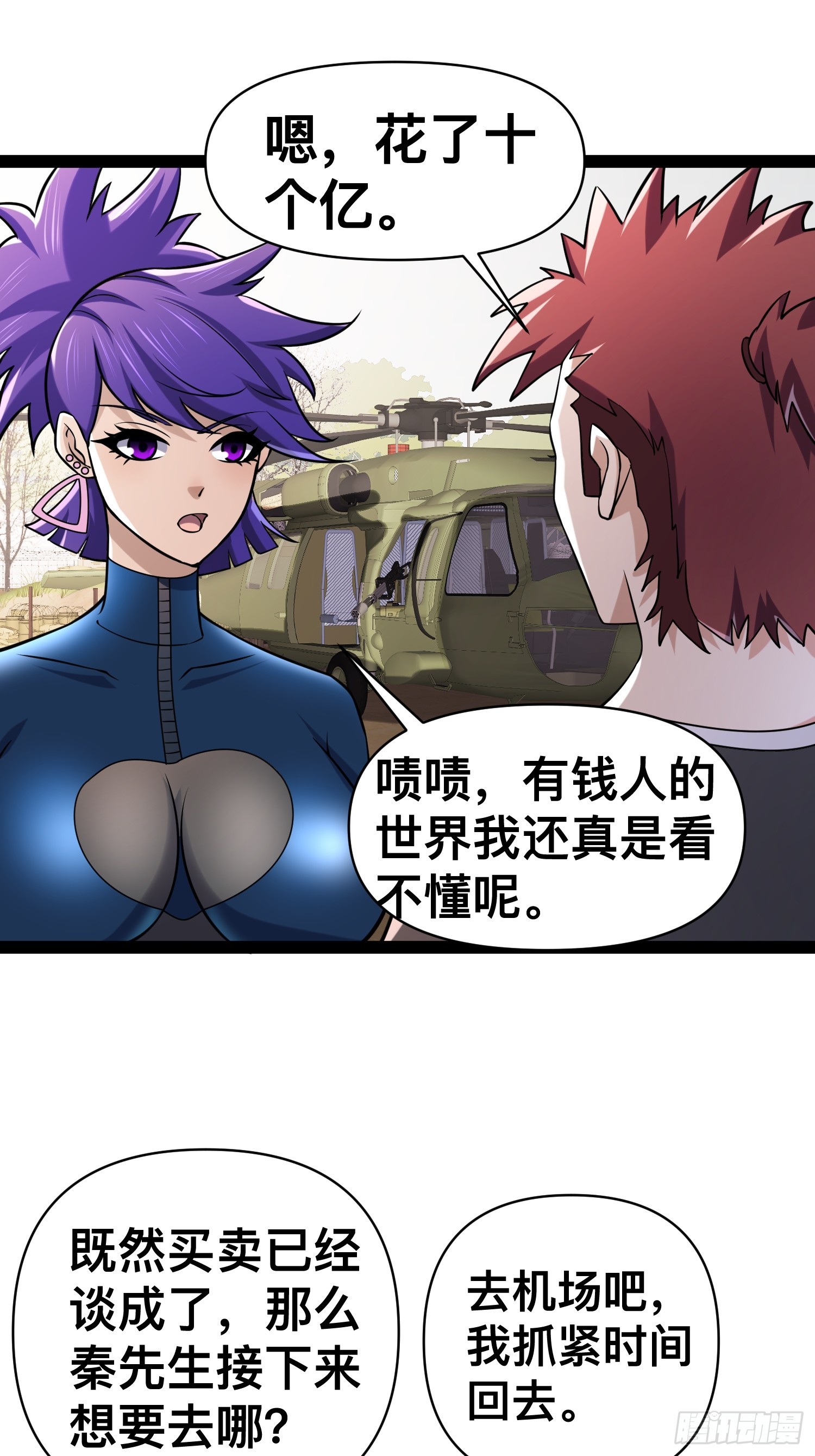 132 路上被打劫了24