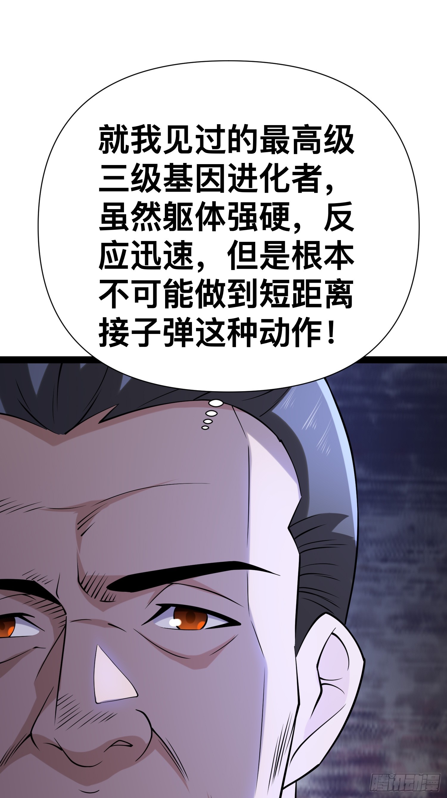 120 说曹操曹操到48