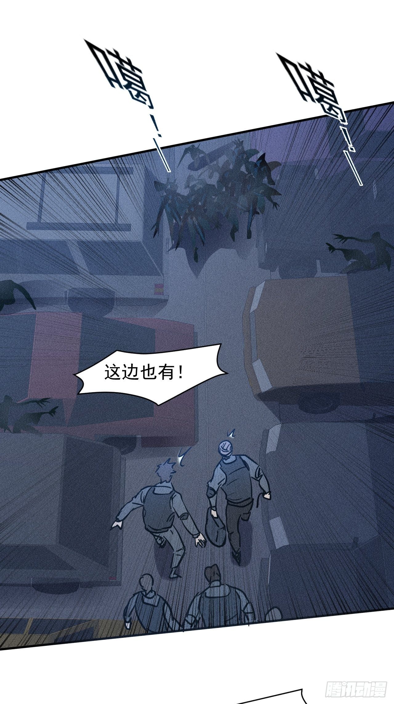 41 怎么就你一人？29