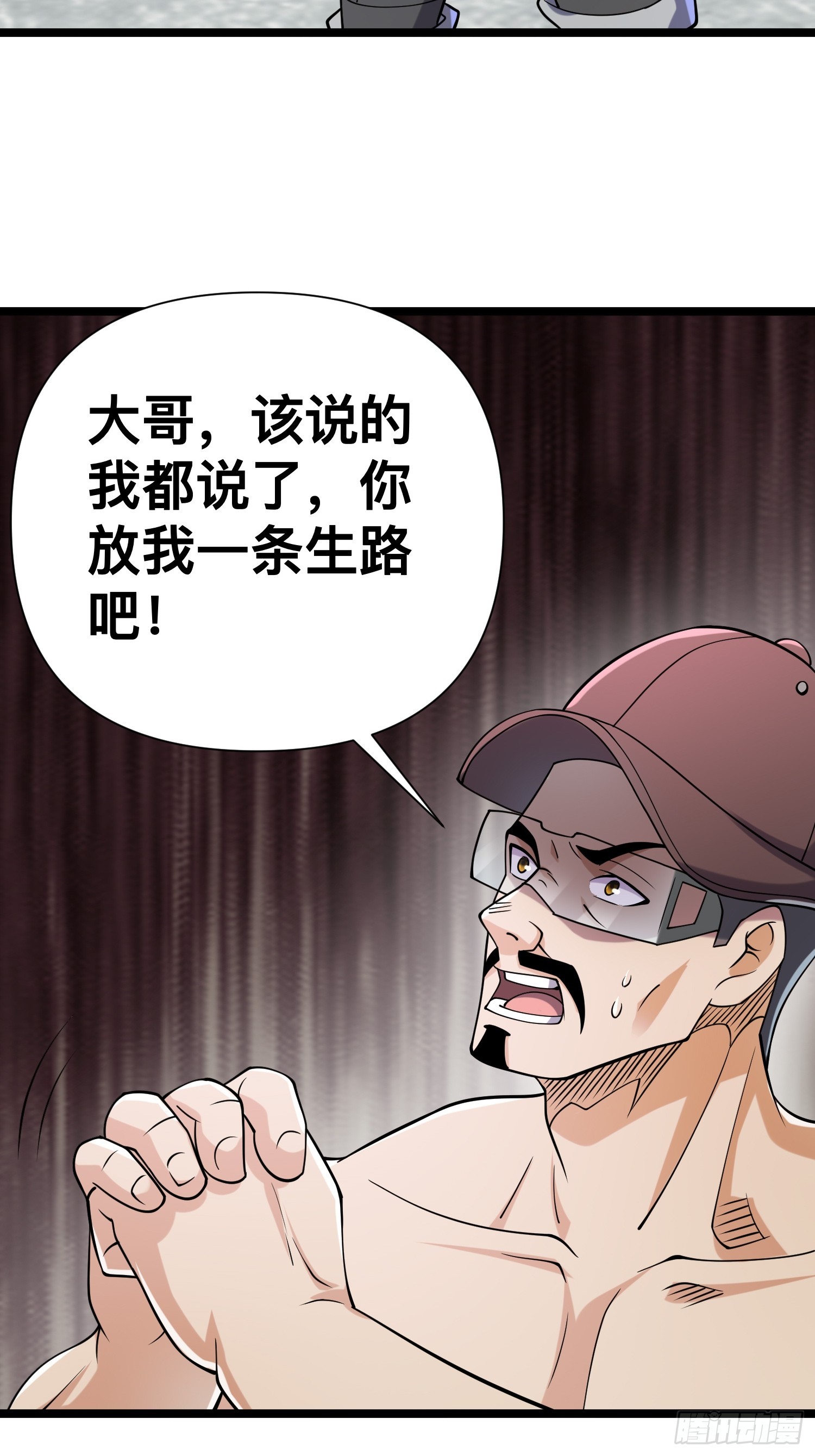 124 一拳秒了，就这？46