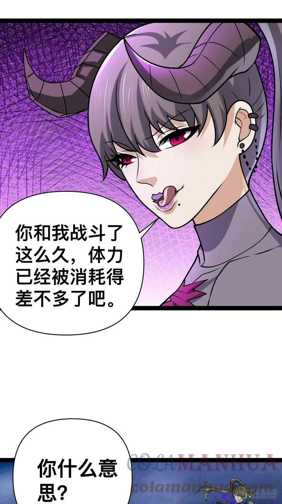 144 金色冥晶会终落谁手？42