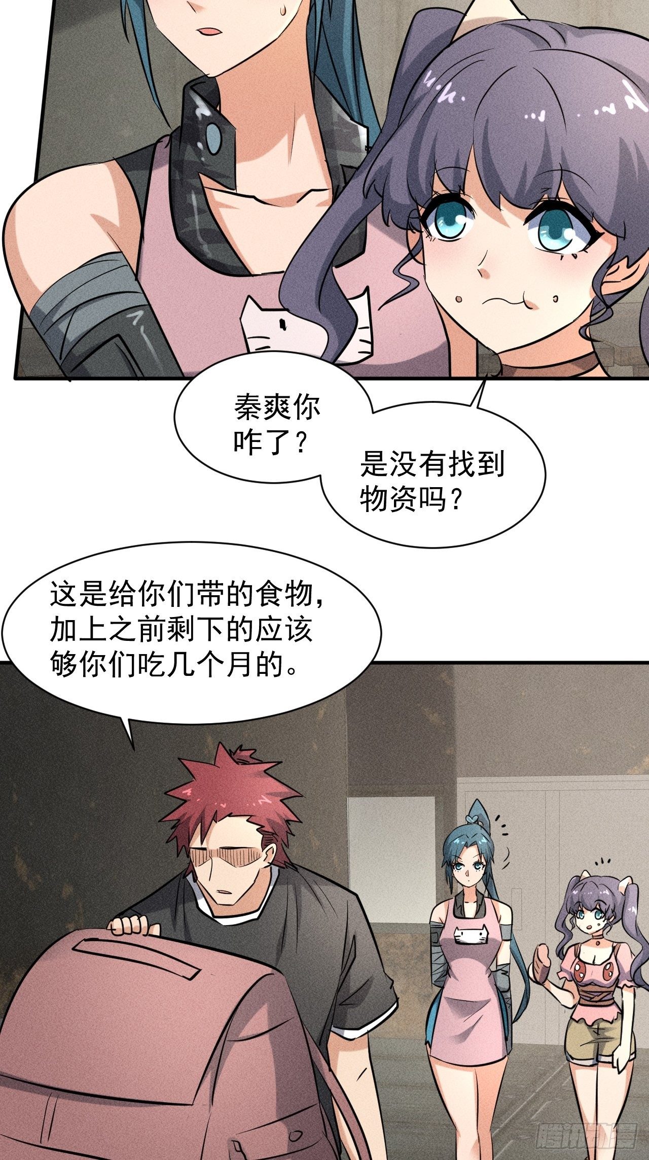 39 治疗失恋的方式19